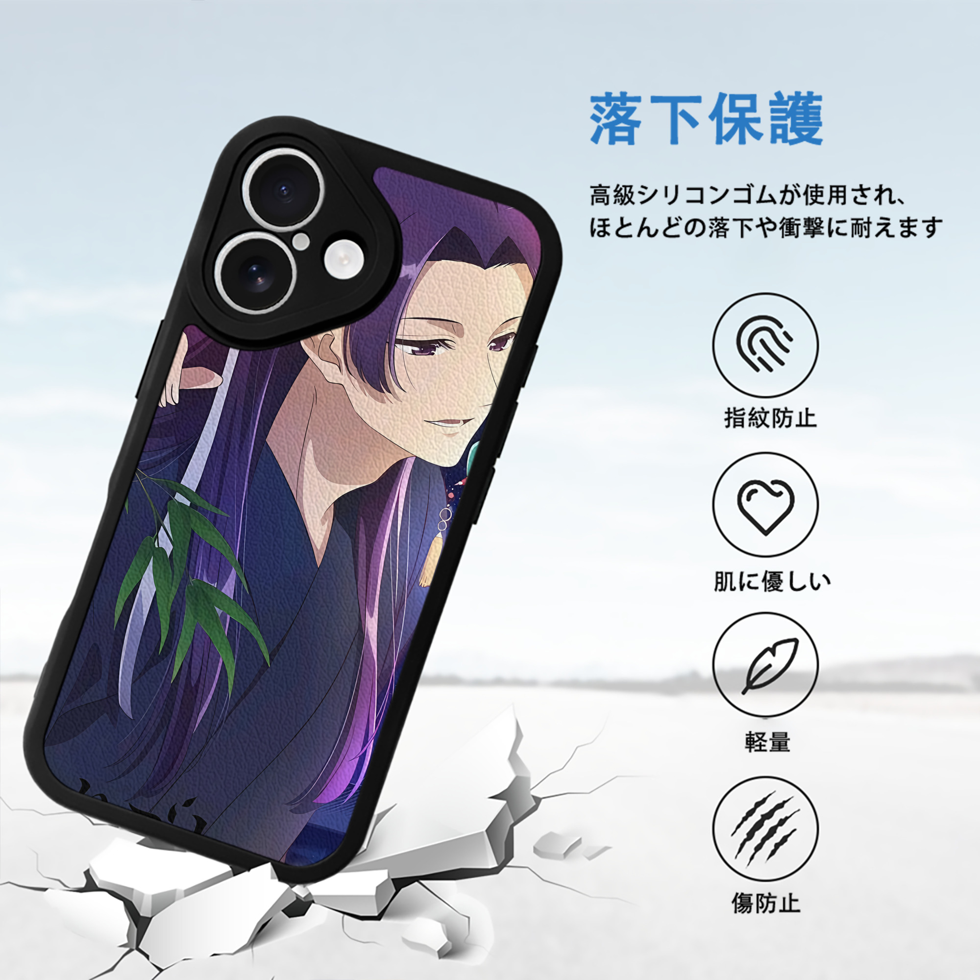 薬屋のひとりごと The Apothecary Diaries 【iPhone 16シリーズ対応】シリコンスマホケース（レザー調） 材質：シリコン