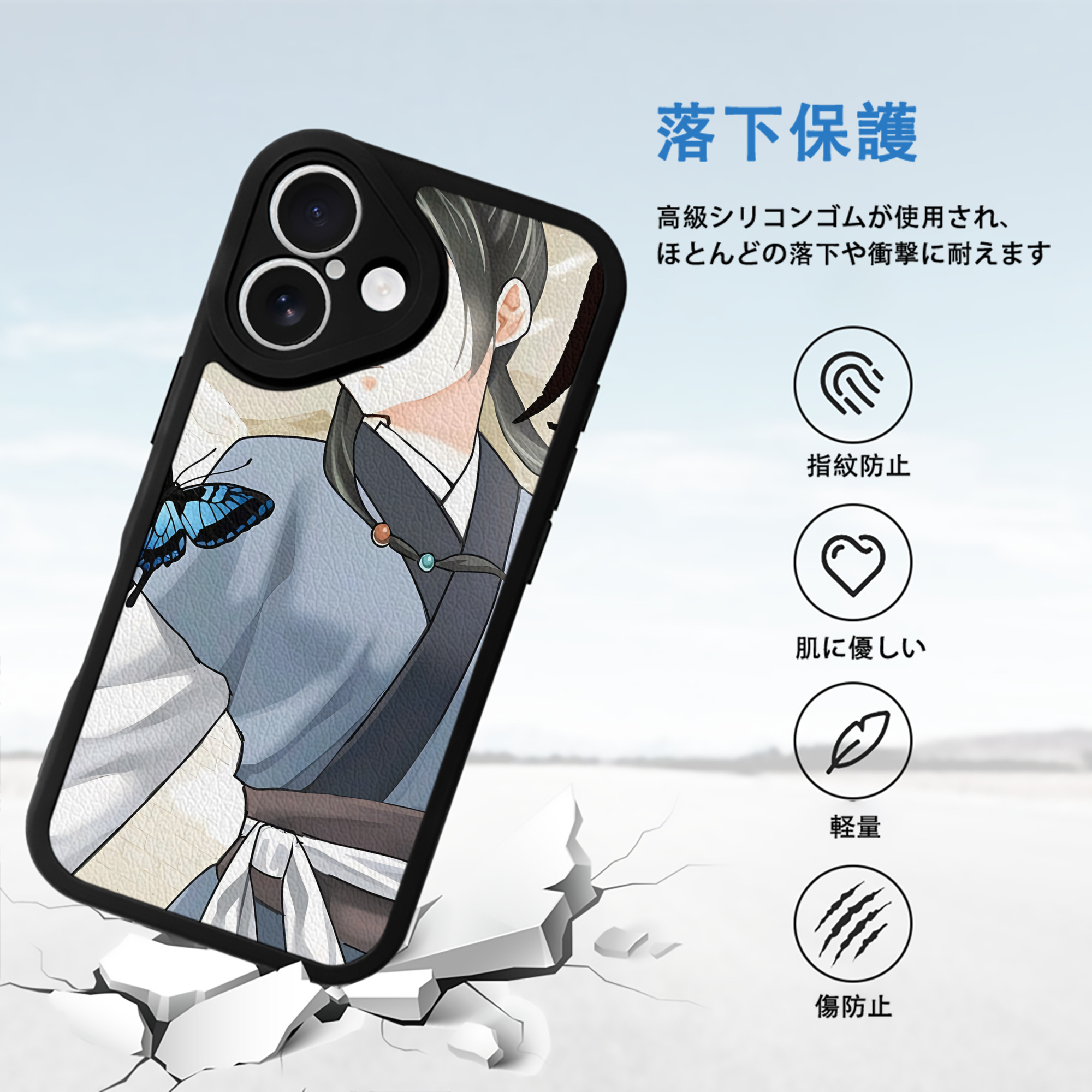 薬屋のひとりごと The Apothecary Diaries 【iPhone 16シリーズ対応】シリコンスマホケース（レザー調） 材質：シリコン