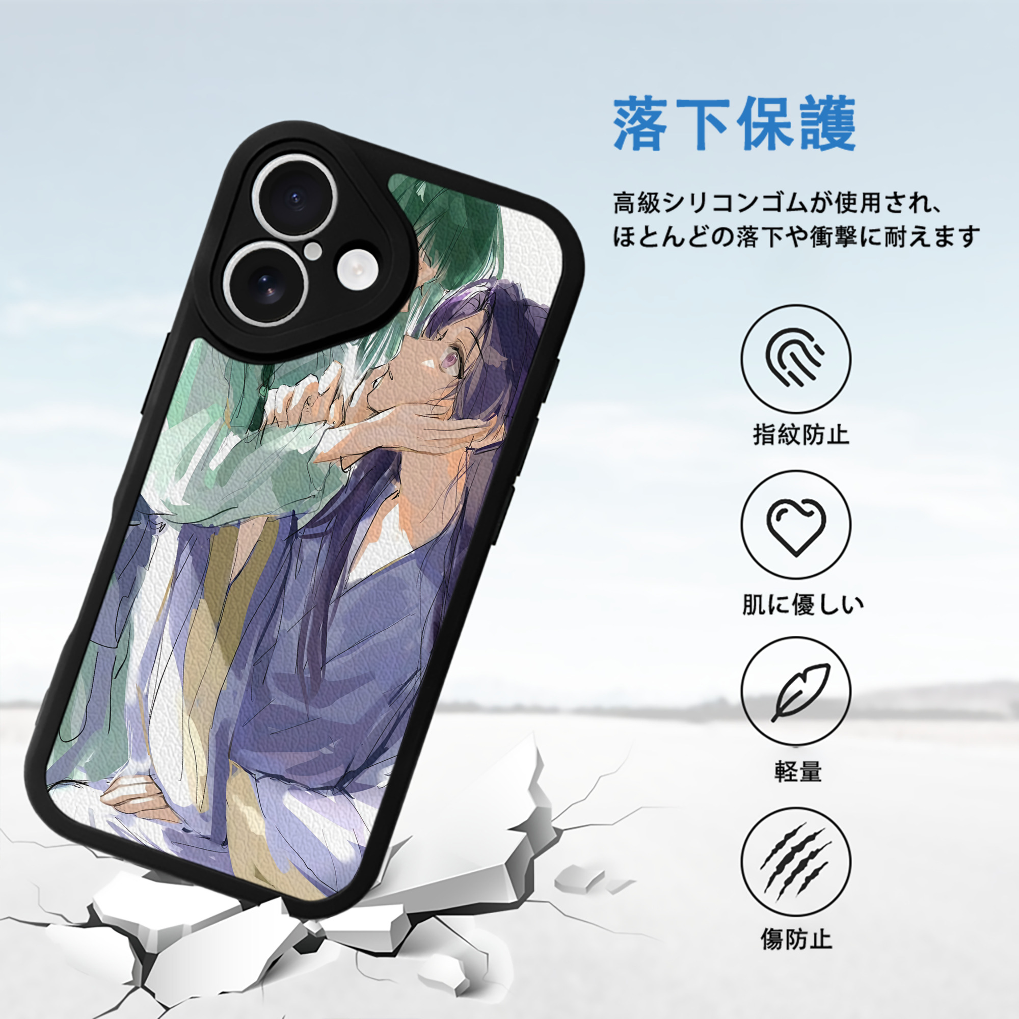 薬屋のひとりごと The Apothecary Diaries 【iPhone 16シリーズ対応】シリコンスマホケース（レザー調） 材質：シリコン