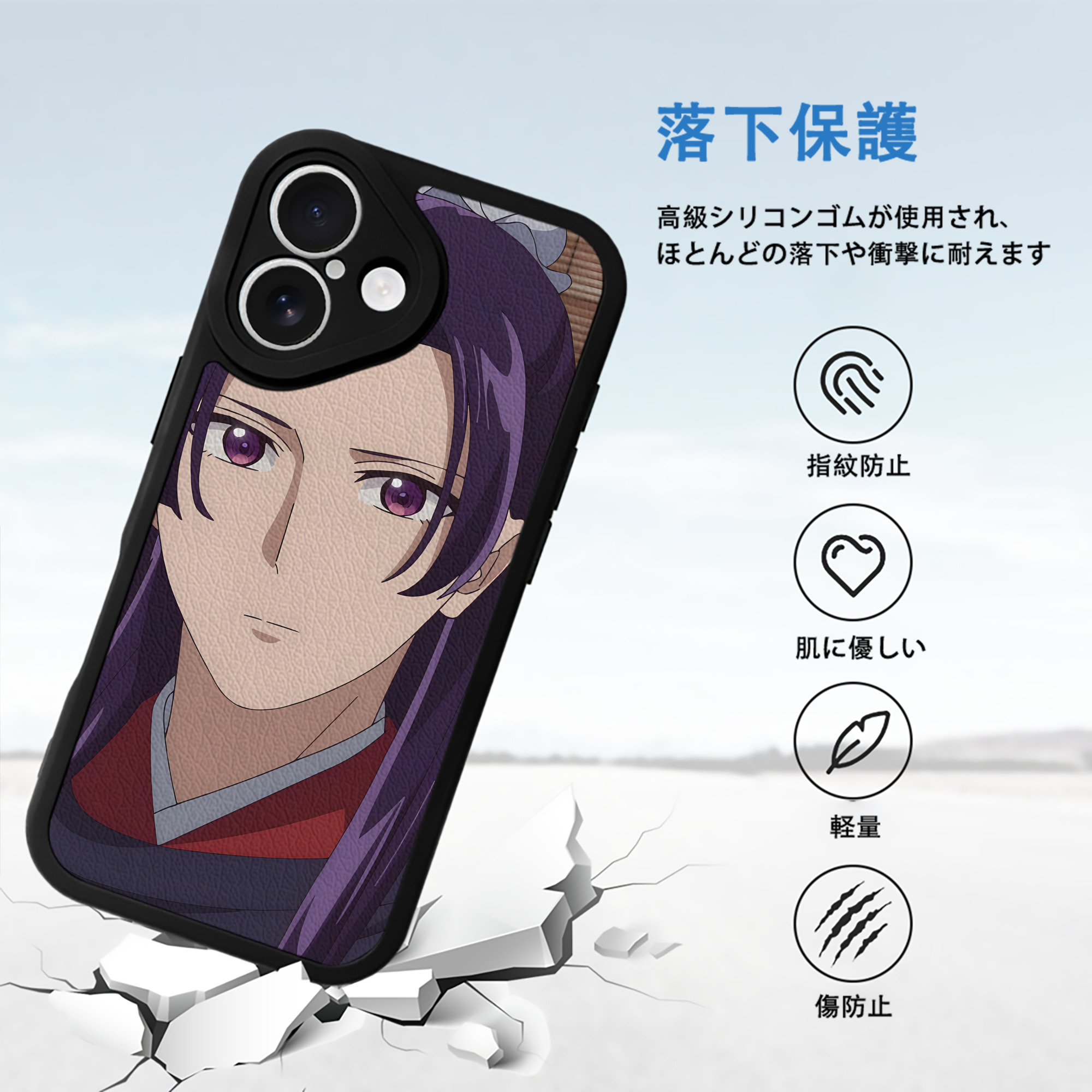 薬屋のひとりごと The Apothecary Diaries 【iPhone 16シリーズ対応】シリコンスマホケース（レザー調） 材質：シリコン