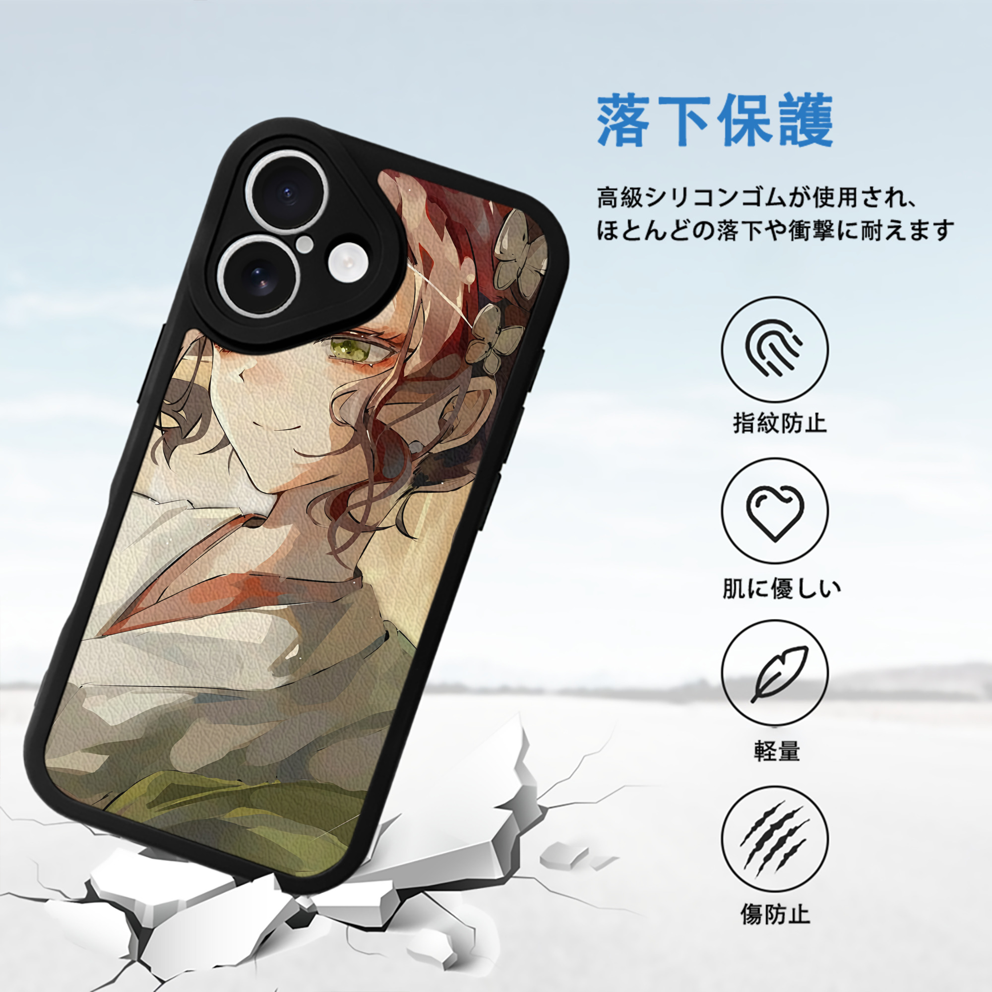 薬屋のひとりごと The Apothecary Diaries 【iPhone 16シリーズ対応】シリコンスマホケース（レザー調） 材質：シリコン
