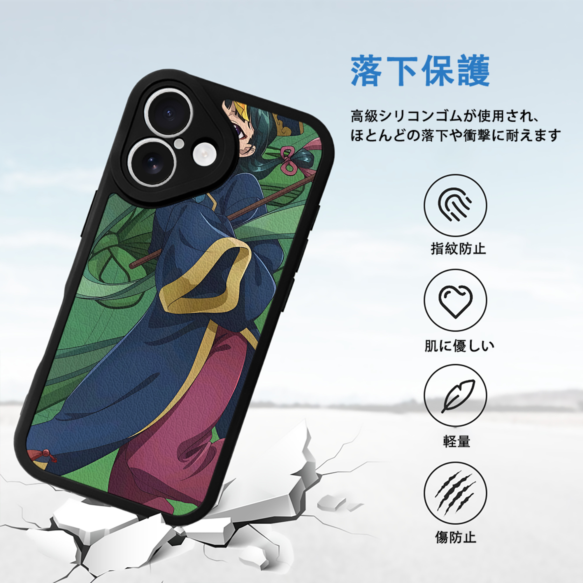 薬屋のひとりごと The Apothecary Diaries 【iPhone 16シリーズ対応】シリコンスマホケース（レザー調） 材質：シリコン