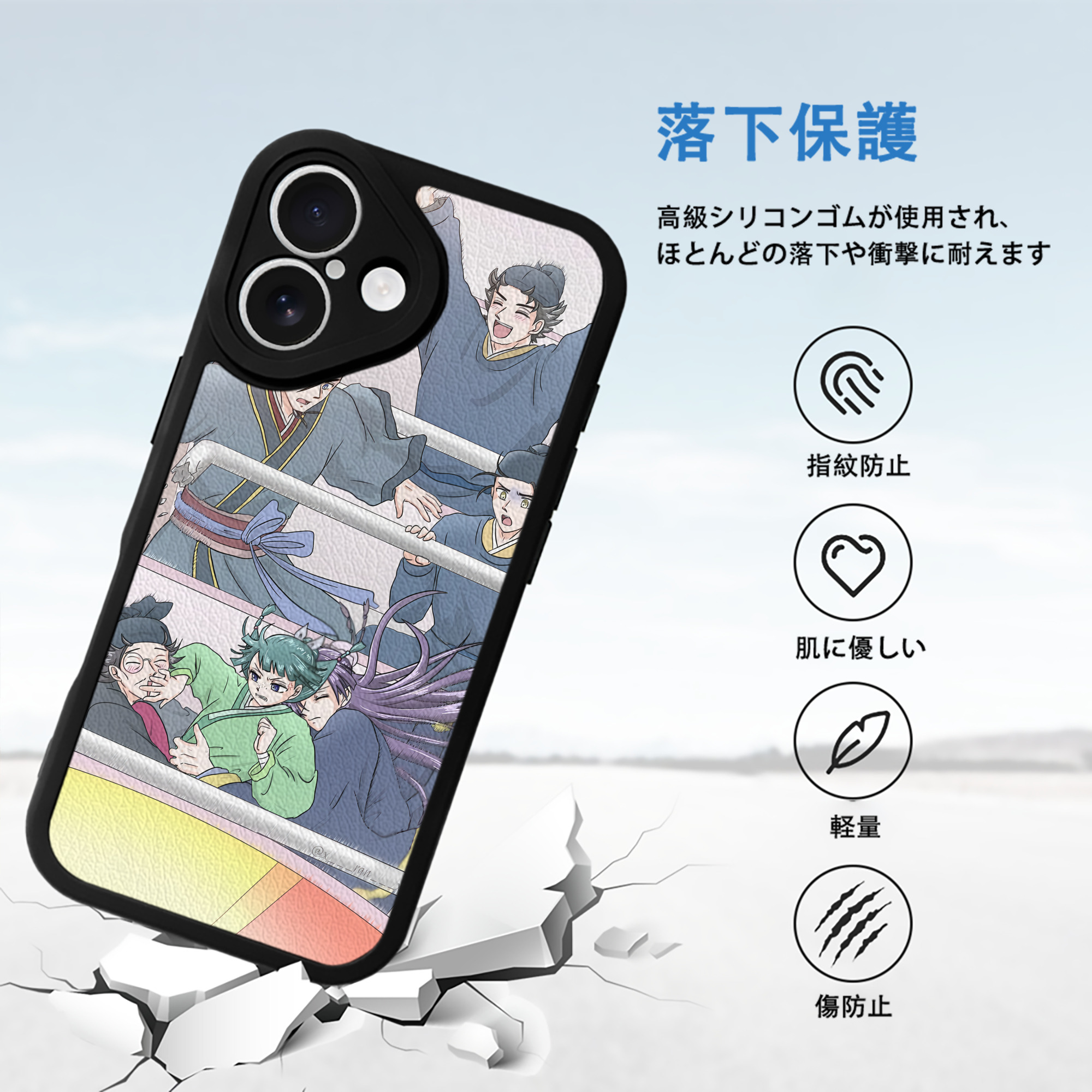 薬屋のひとりごと The Apothecary Diaries 【iPhone 16シリーズ対応】シリコンスマホケース（レザー調） 材質：シリコン