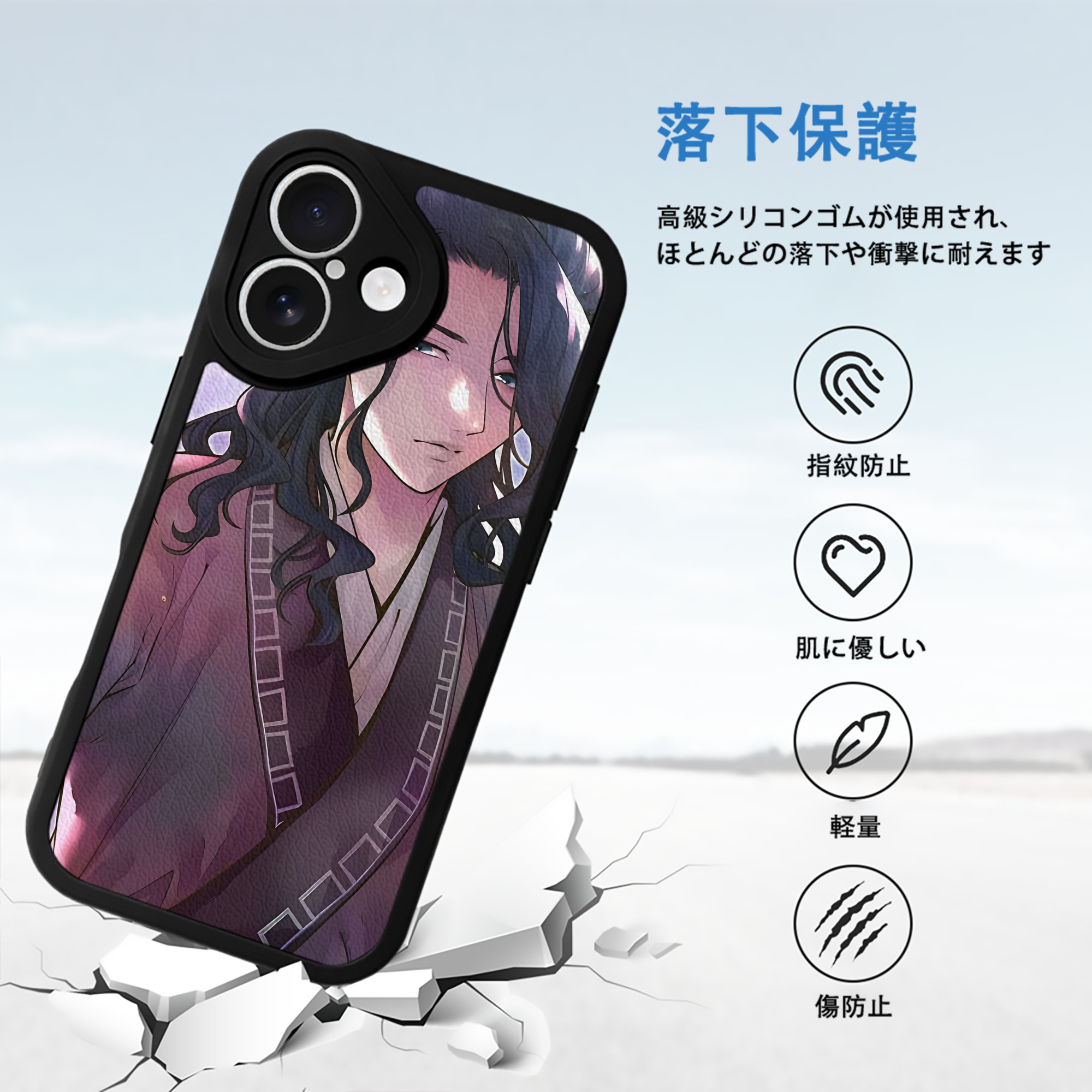 薬屋のひとりごと The Apothecary Diaries 【iPhone 16シリーズ対応】シリコンスマホケース（レザー調） 材質：シリコン