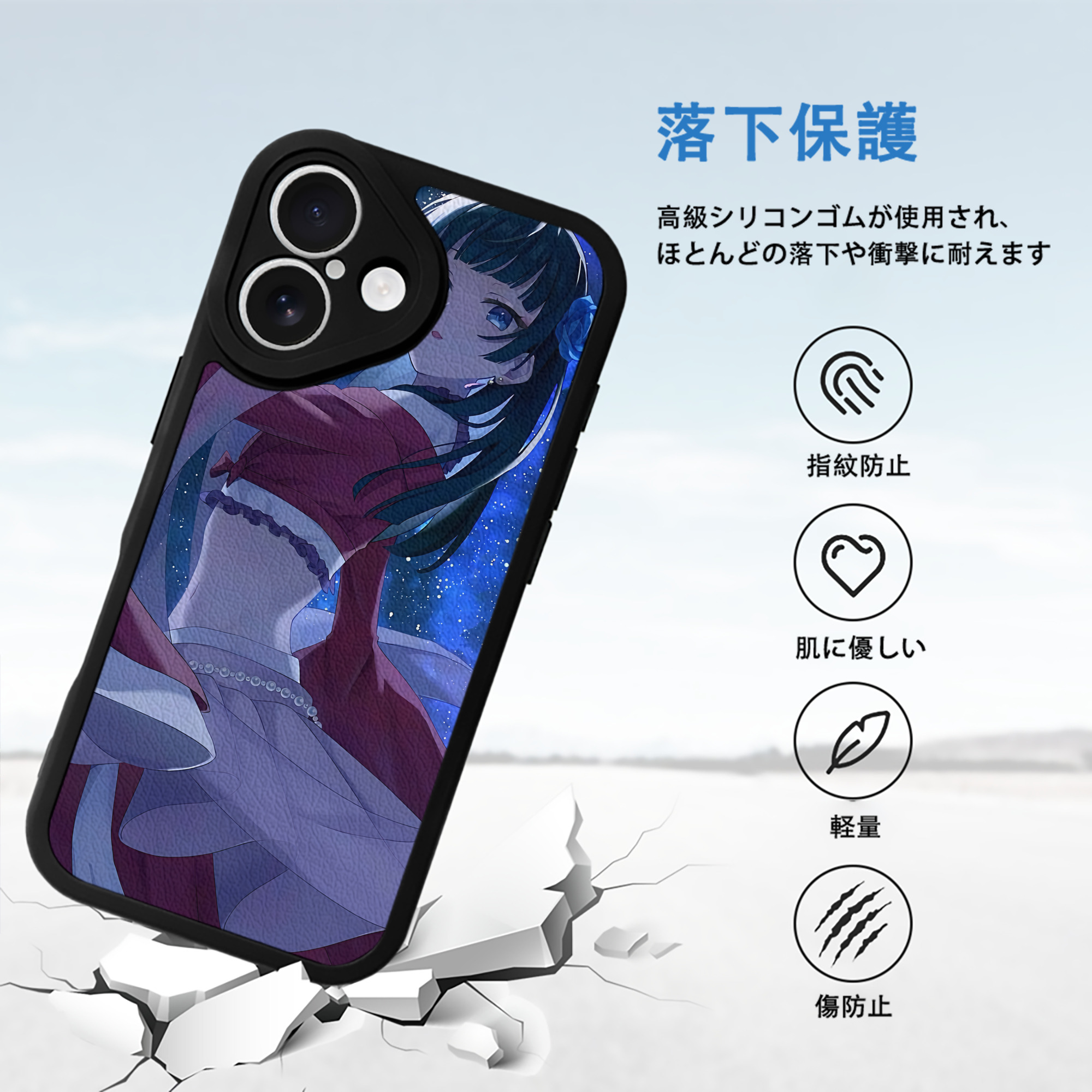 薬屋のひとりごと The Apothecary Diaries 【iPhone 16シリーズ対応】シリコンスマホケース（レザー調） 材質：シリコン