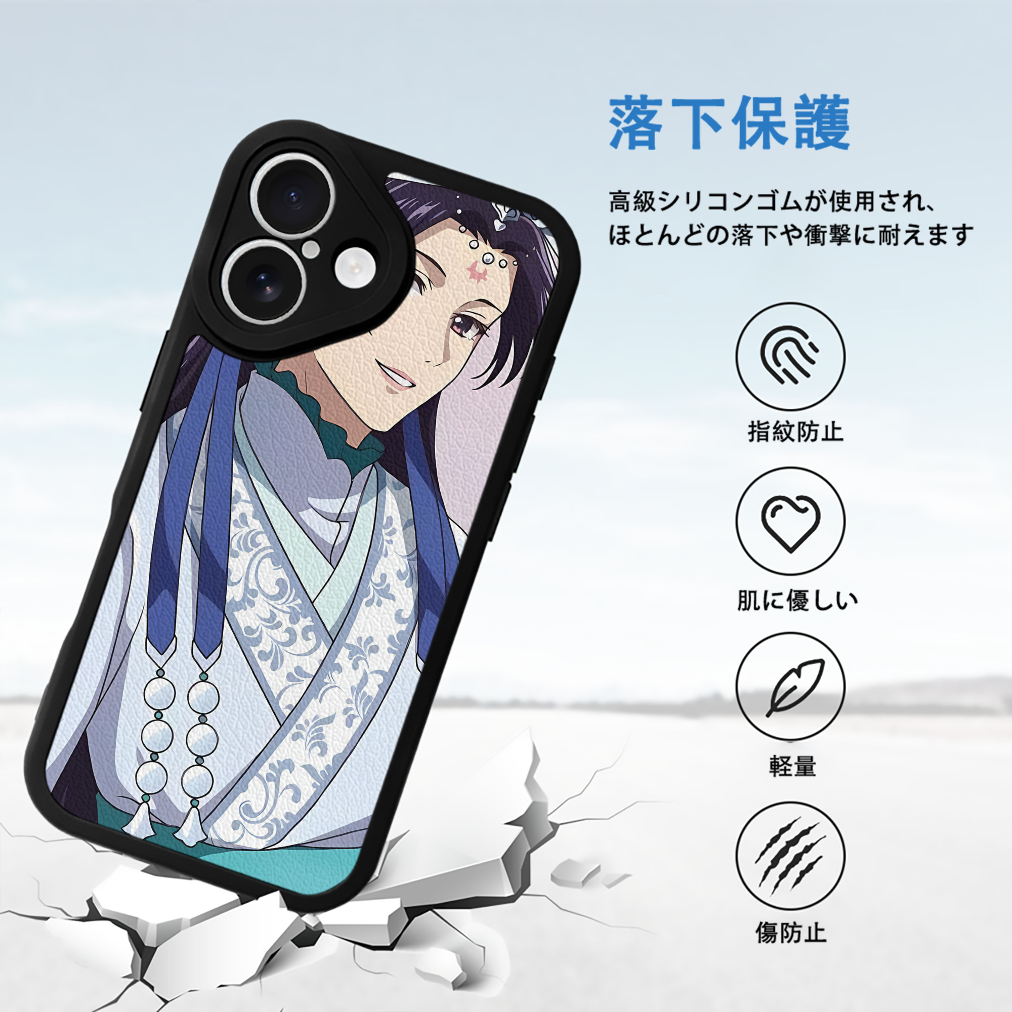 薬屋のひとりごと The Apothecary Diaries 【iPhone 16シリーズ対応】シリコンスマホケース（レザー調） 材質：シリコン