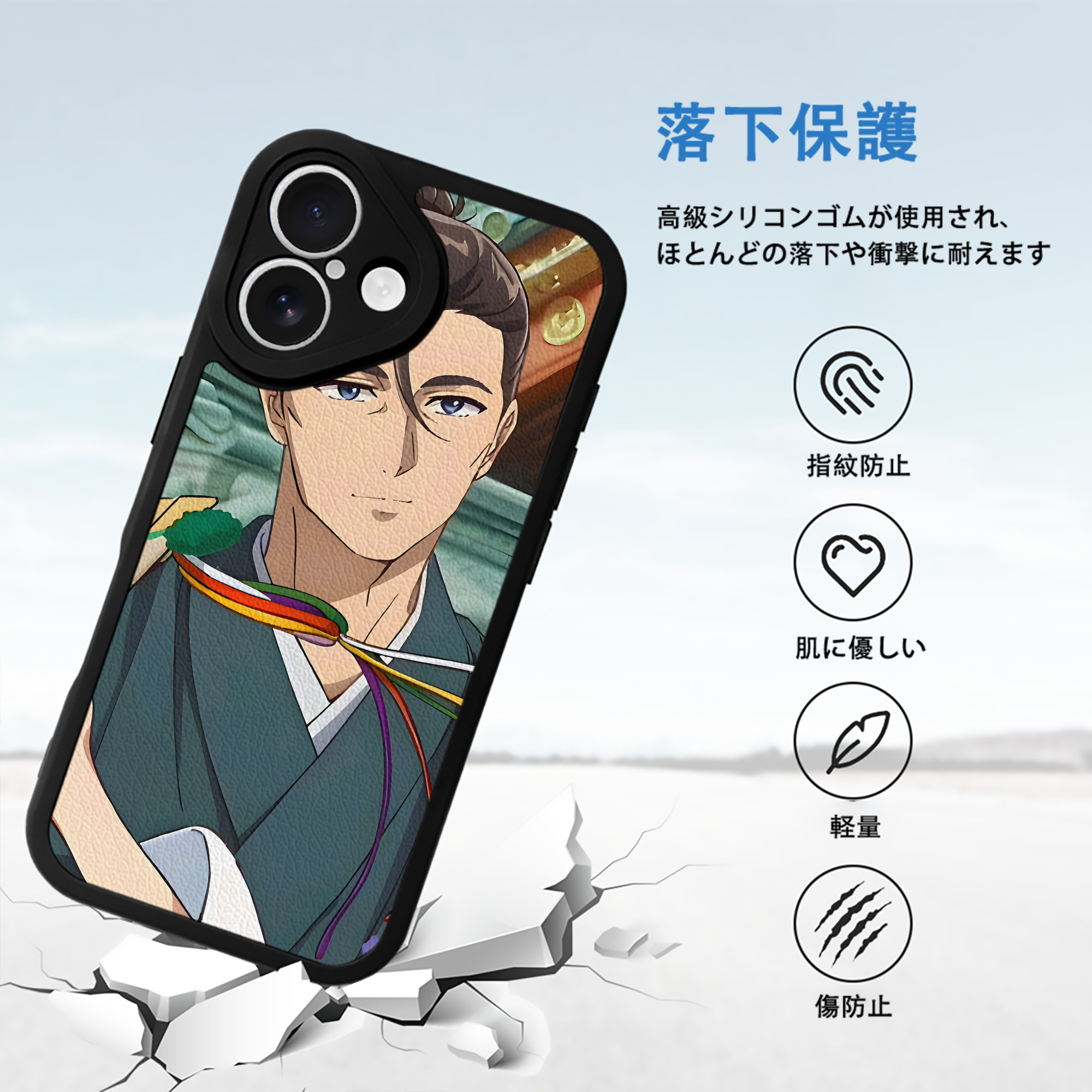 薬屋のひとりごと The Apothecary Diaries 【iPhone 16シリーズ対応】シリコンスマホケース（レザー調） 材質：シリコン