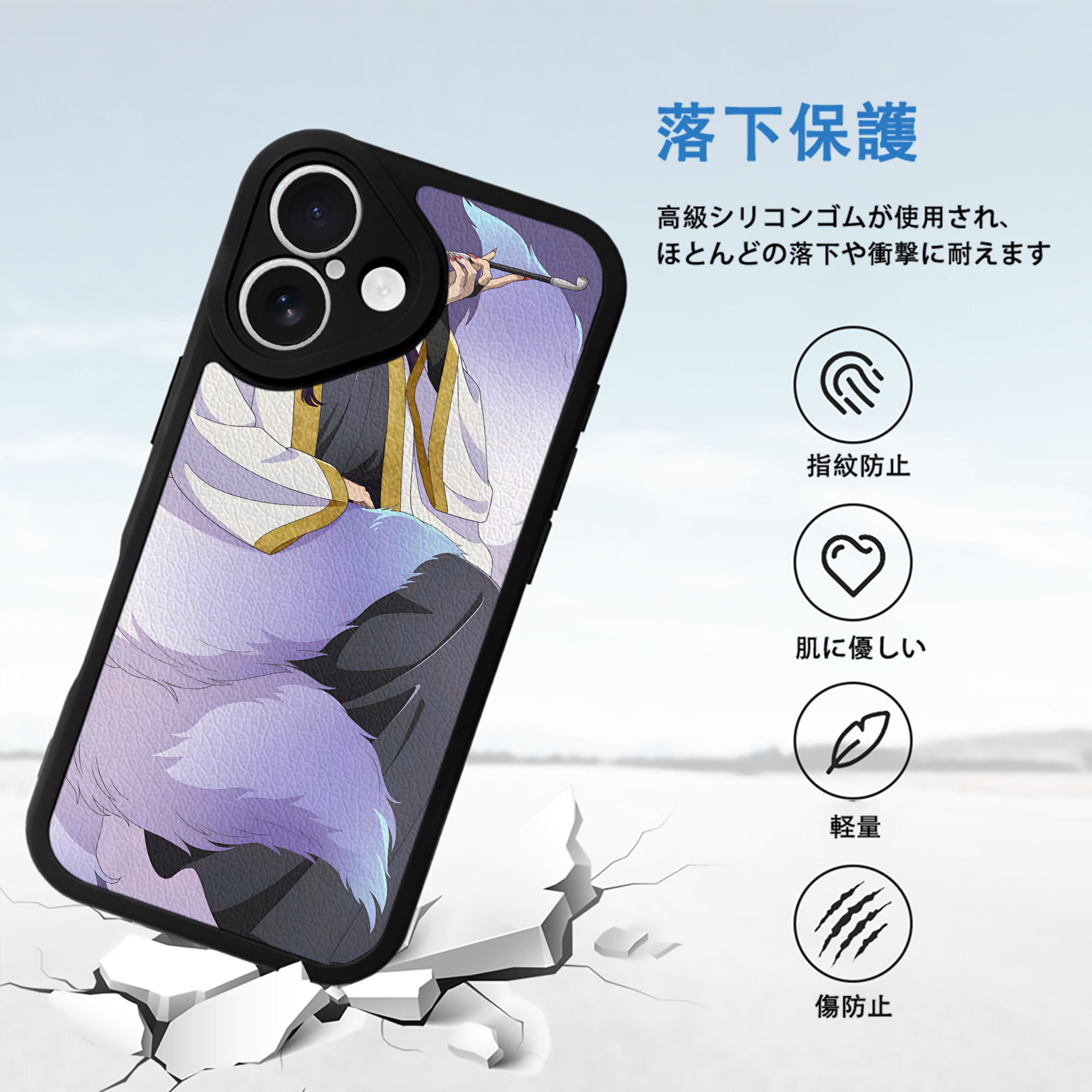 薬屋のひとりごと The Apothecary Diaries 【iPhone 16シリーズ対応】シリコンスマホケース（レザー調） 材質：シリコン
