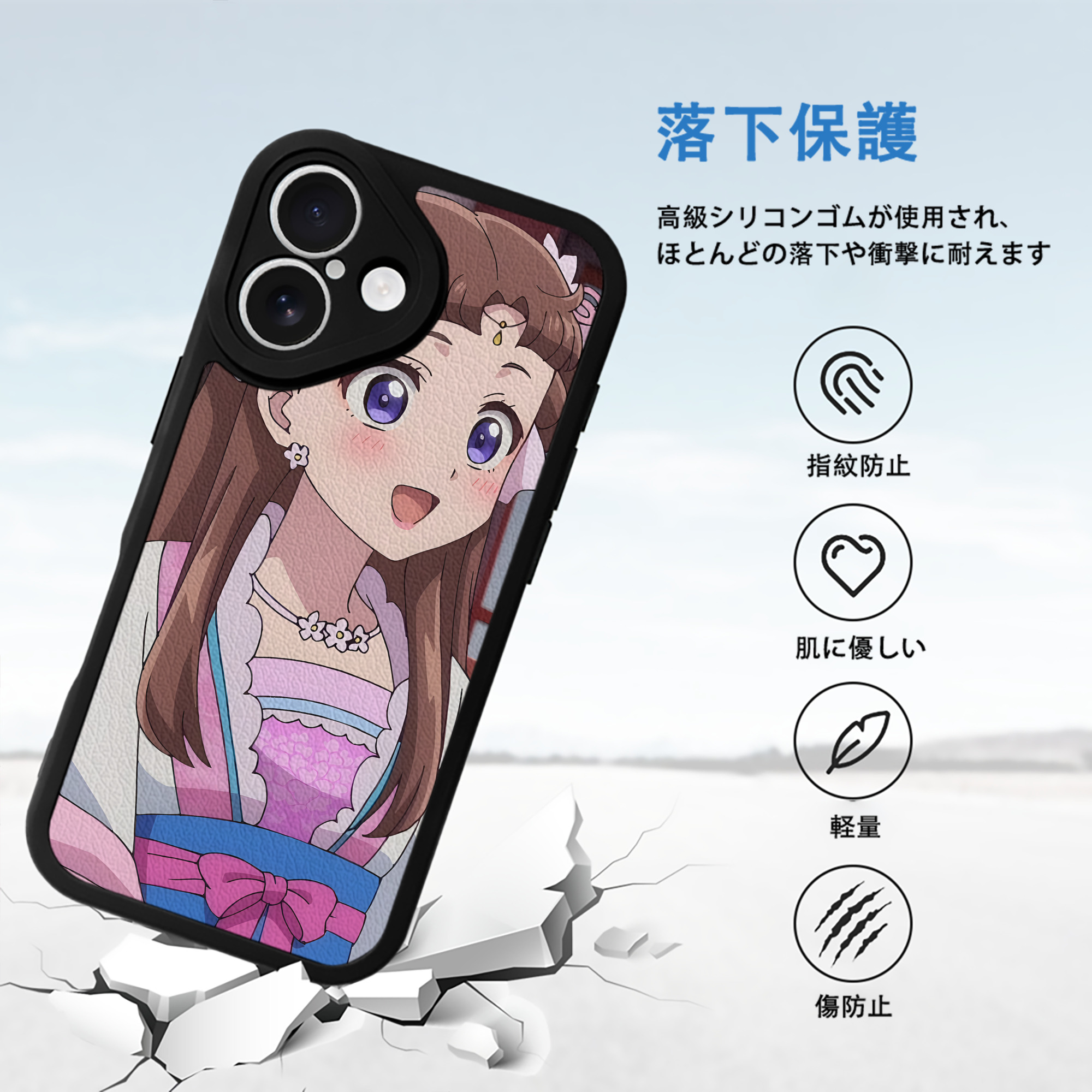 薬屋のひとりごと The Apothecary Diaries 【iPhone 16シリーズ対応】シリコンスマホケース（レザー調） 材質：シリコン