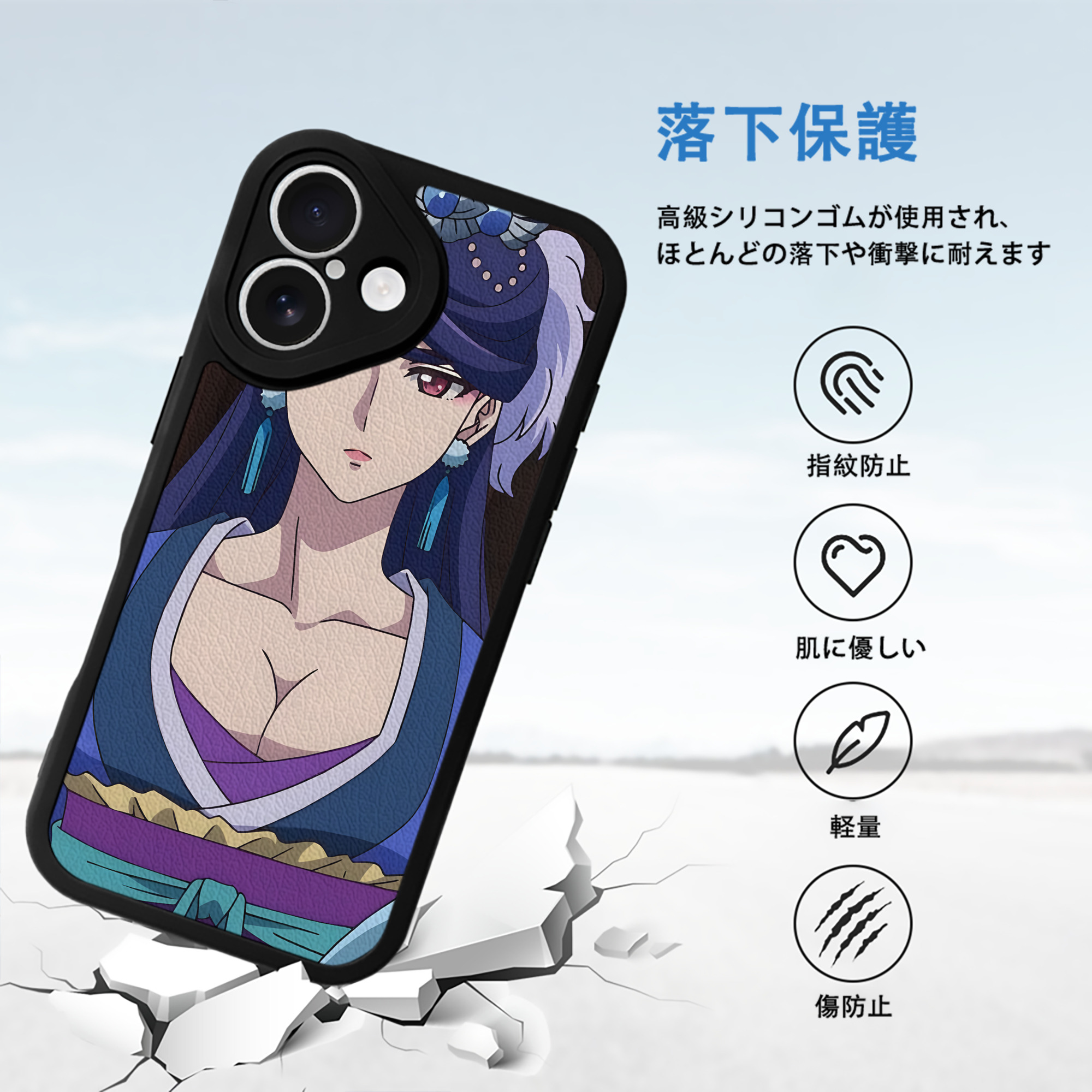 薬屋のひとりごと The Apothecary Diaries 【iPhone 16シリーズ対応】シリコンスマホケース（レザー調） 材質：シリコン