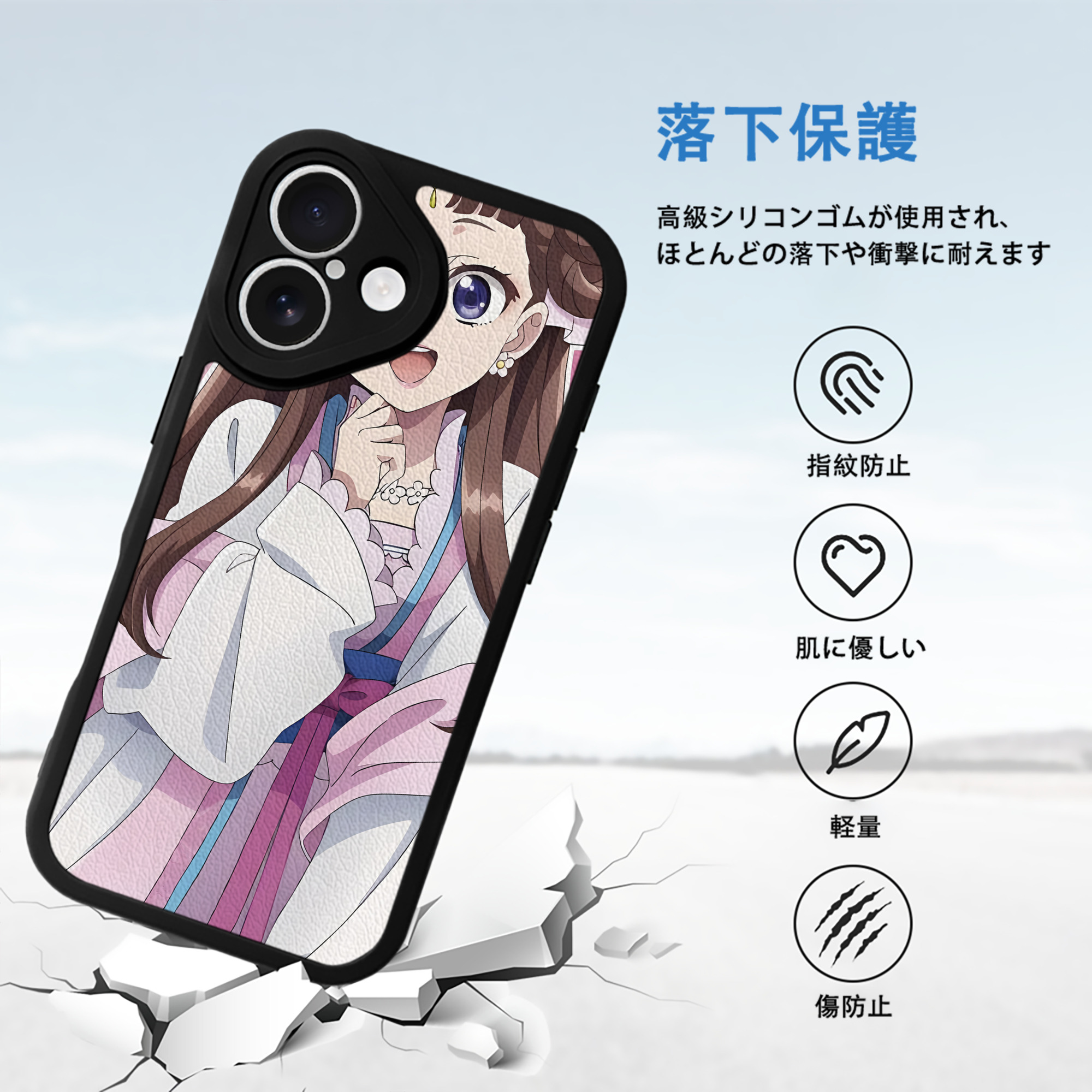 薬屋のひとりごと The Apothecary Diaries 【iPhone 16シリーズ対応】シリコンスマホケース（レザー調） 材質：シリコン