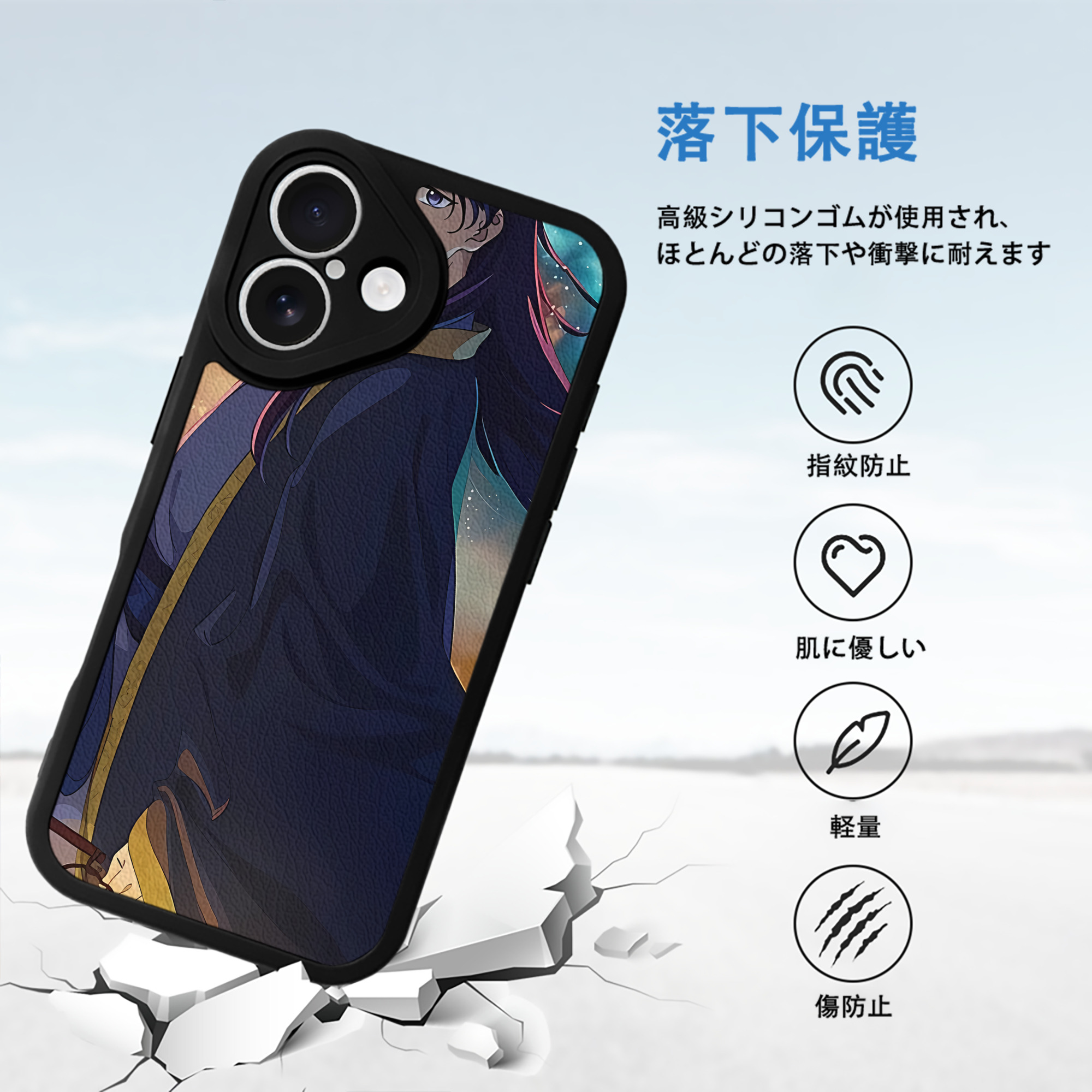 薬屋のひとりごと The Apothecary Diaries 【iPhone 16シリーズ対応】シリコンスマホケース（レザー調） 材質：シリコン