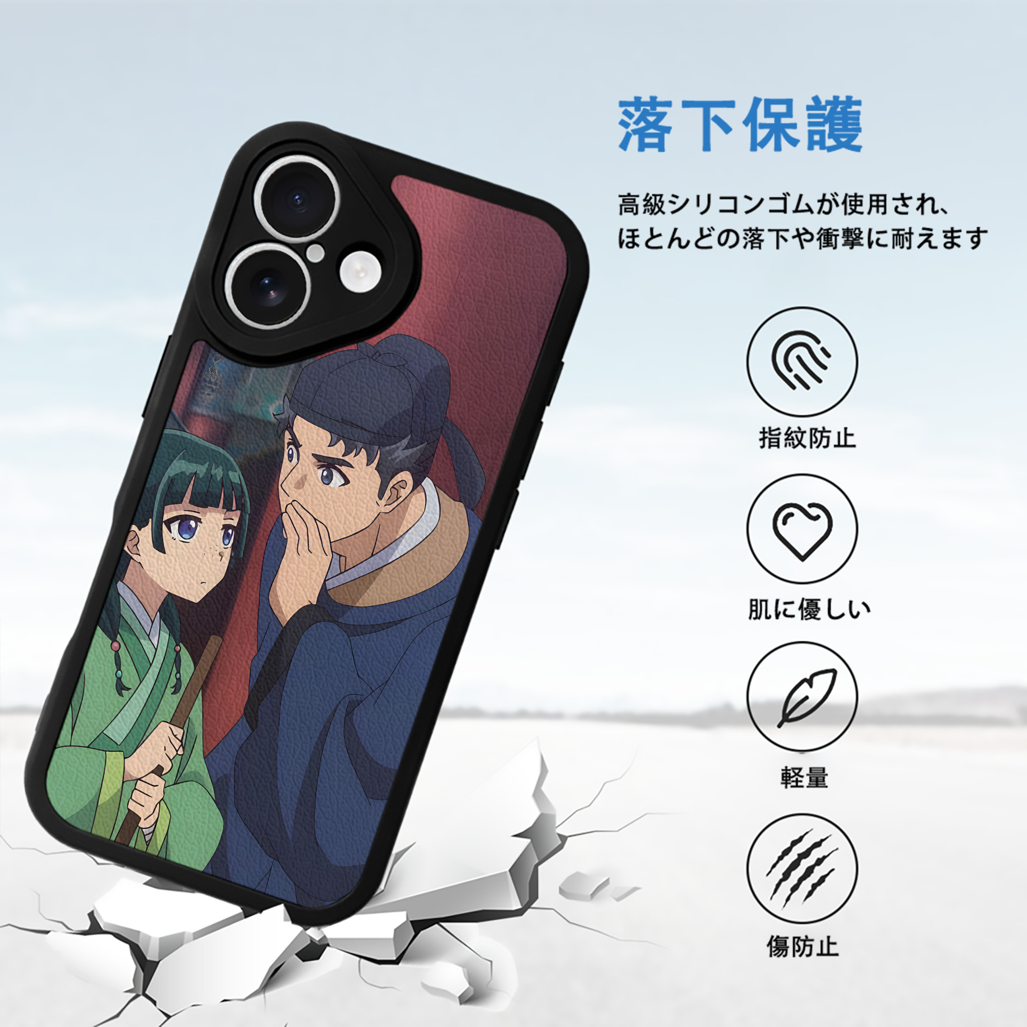薬屋のひとりごと The Apothecary Diaries 【iPhone 16シリーズ対応】シリコンスマホケース（レザー調） 材質：シリコン