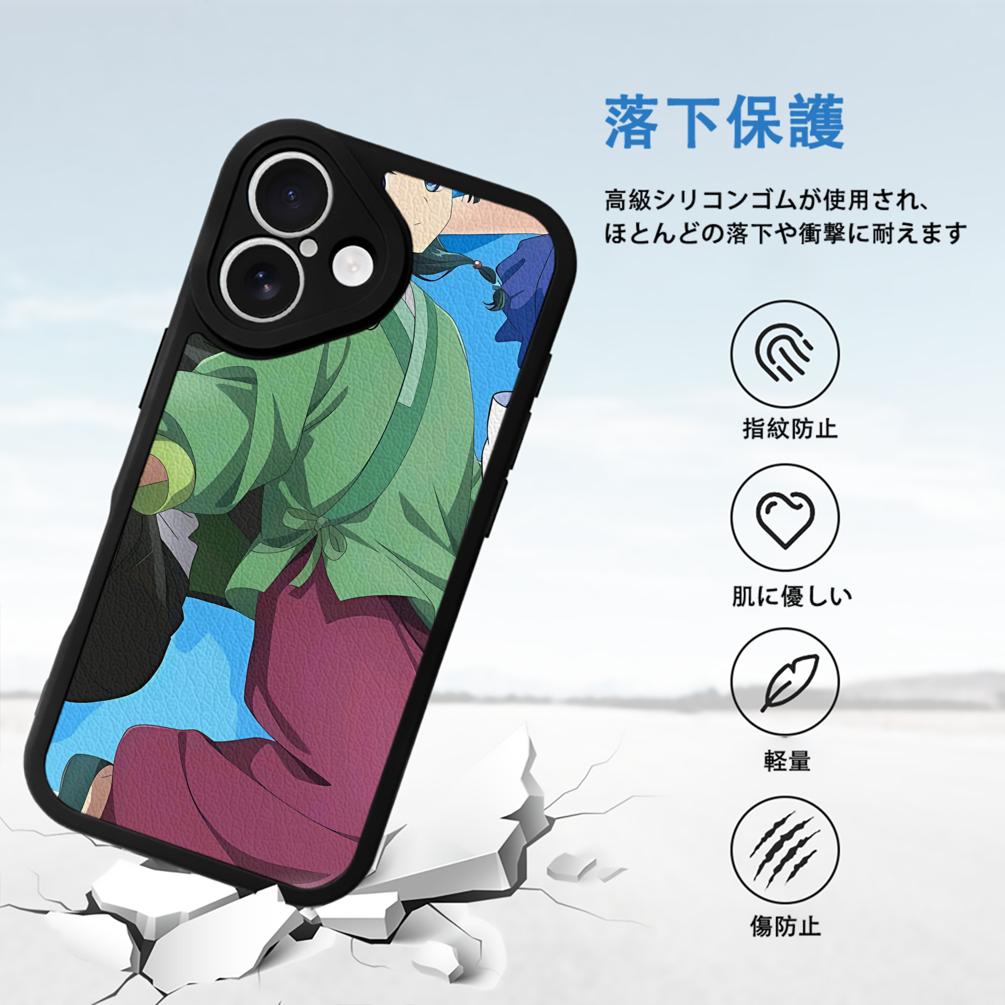 薬屋のひとりごと The Apothecary Diaries 【iPhone 16シリーズ対応】シリコンスマホケース（レザー調） 材質：シリコン