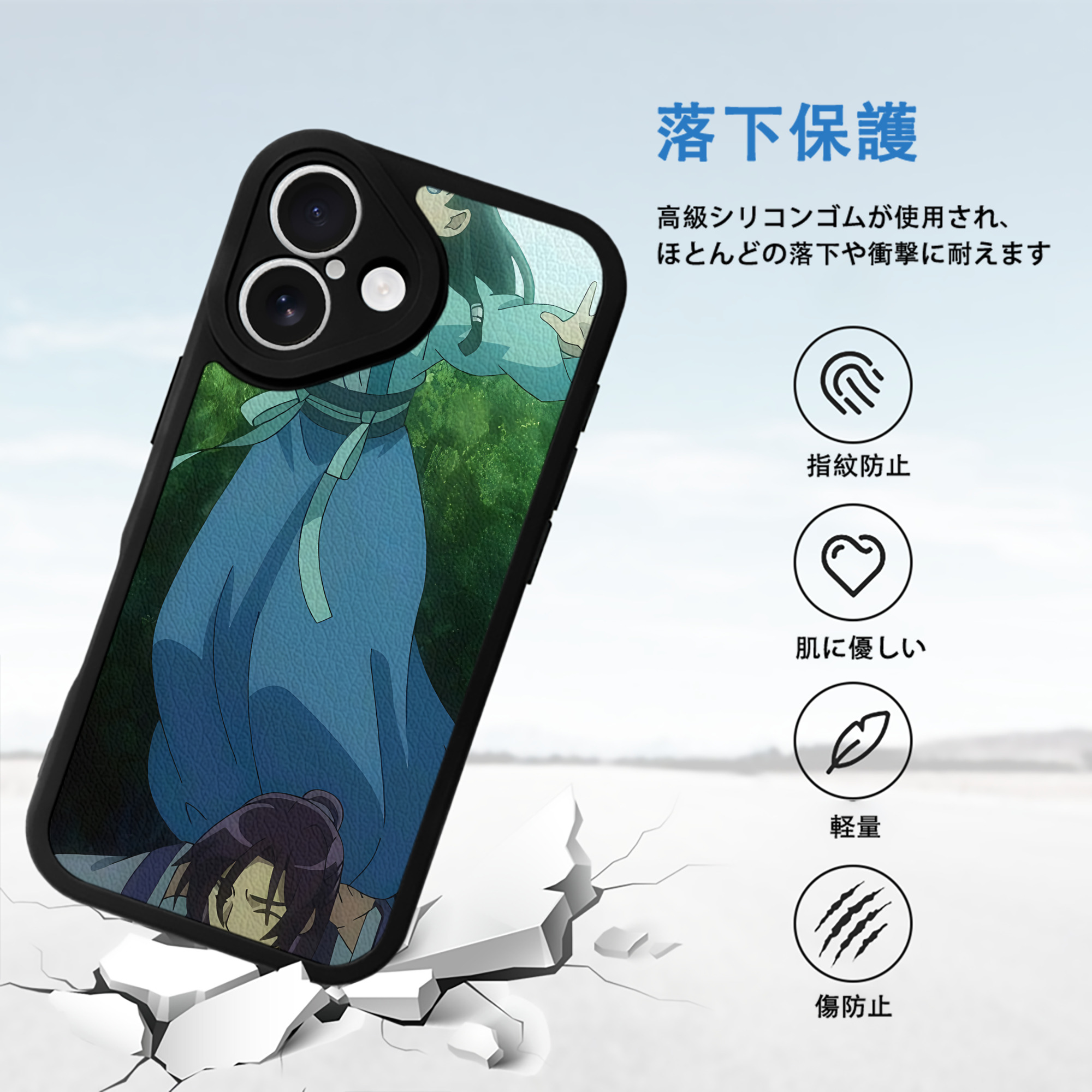 薬屋のひとりごと The Apothecary Diaries 【iPhone 16シリーズ対応】シリコンスマホケース（レザー調） 材質：シリコン