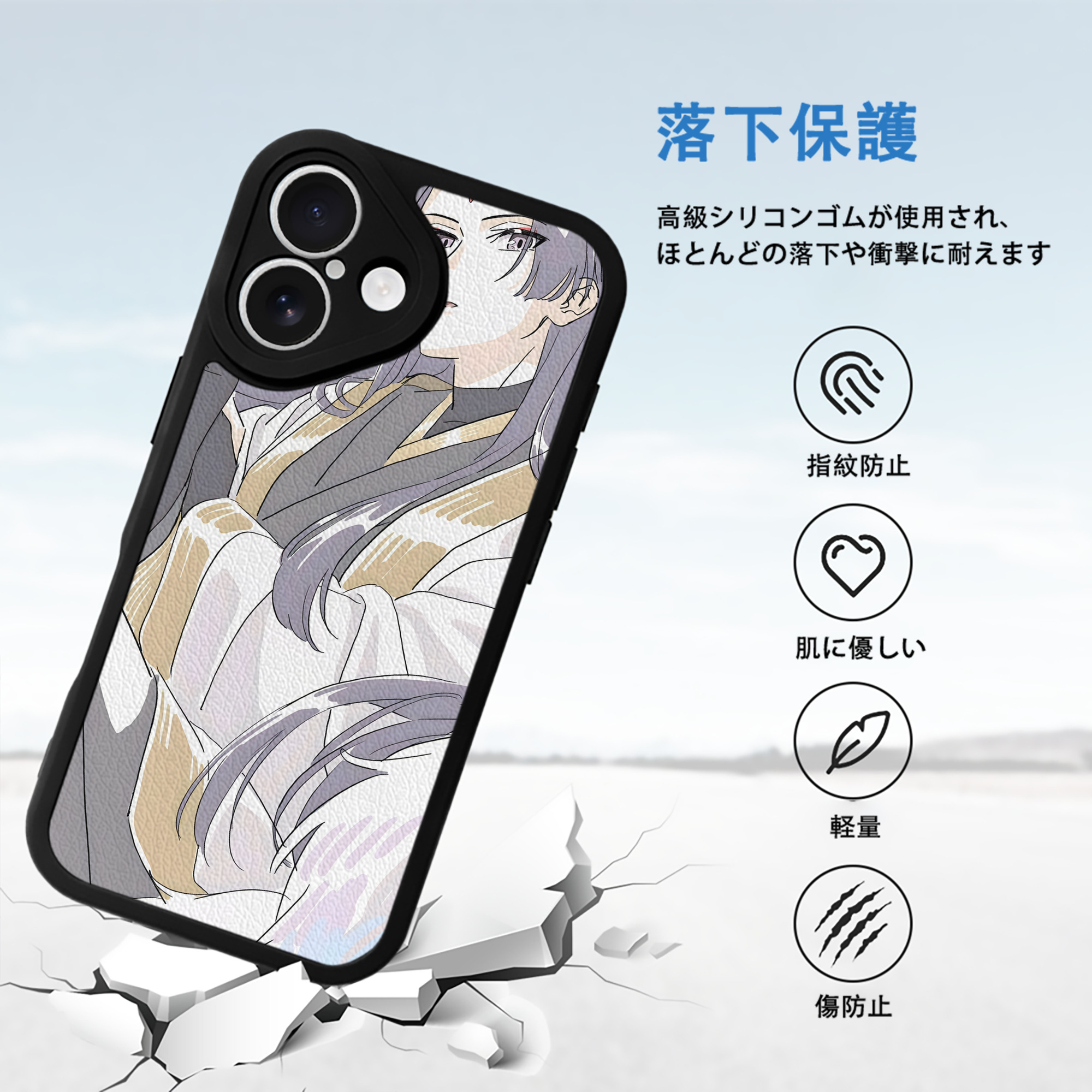 薬屋のひとりごと The Apothecary Diaries 【iPhone 16シリーズ対応】シリコンスマホケース（レザー調） 材質：シリコン
