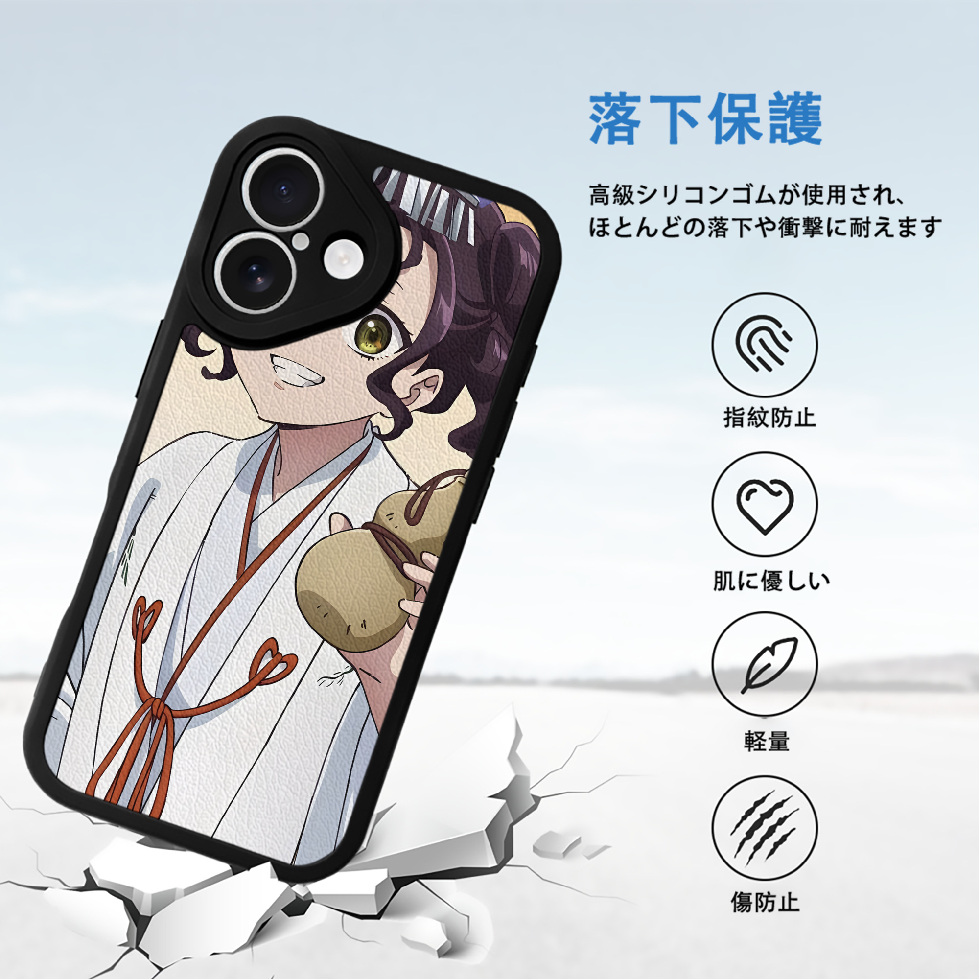 薬屋のひとりごと The Apothecary Diaries 【iPhone 16シリーズ対応】シリコンスマホケース（レザー調） 材質：シリコン