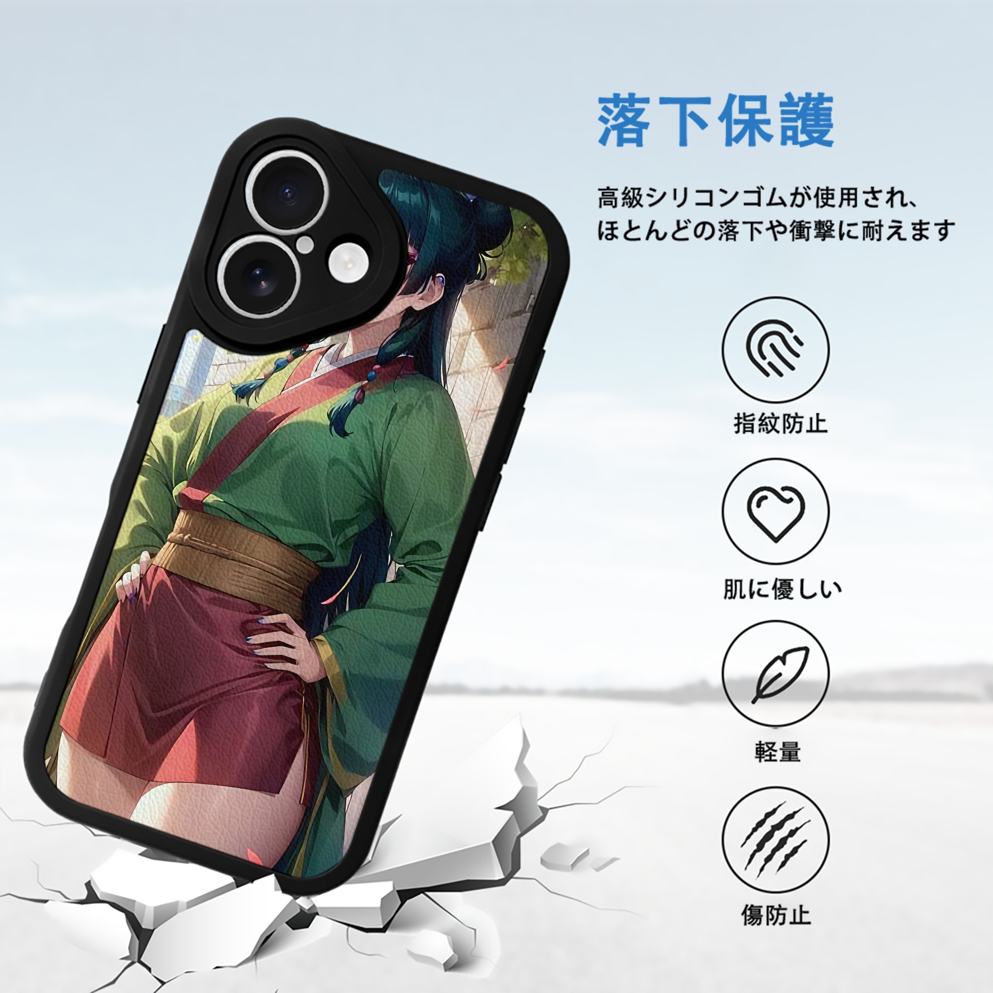 薬屋のひとりごと The Apothecary Diaries 【iPhone 16シリーズ対応】シリコンスマホケース（レザー調） 材質：シリコン