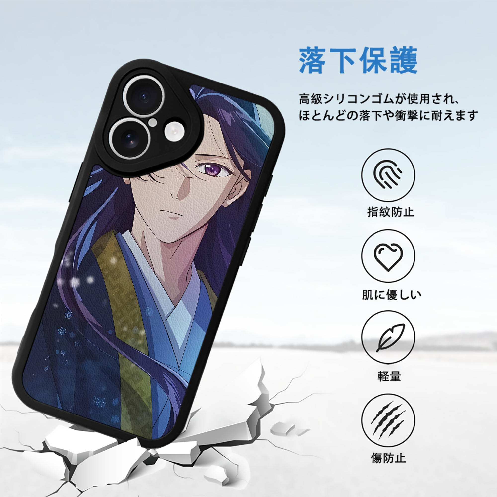 薬屋のひとりごと The Apothecary Diaries 【iPhone 16シリーズ対応】シリコンスマホケース（レザー調） 材質：シリコン