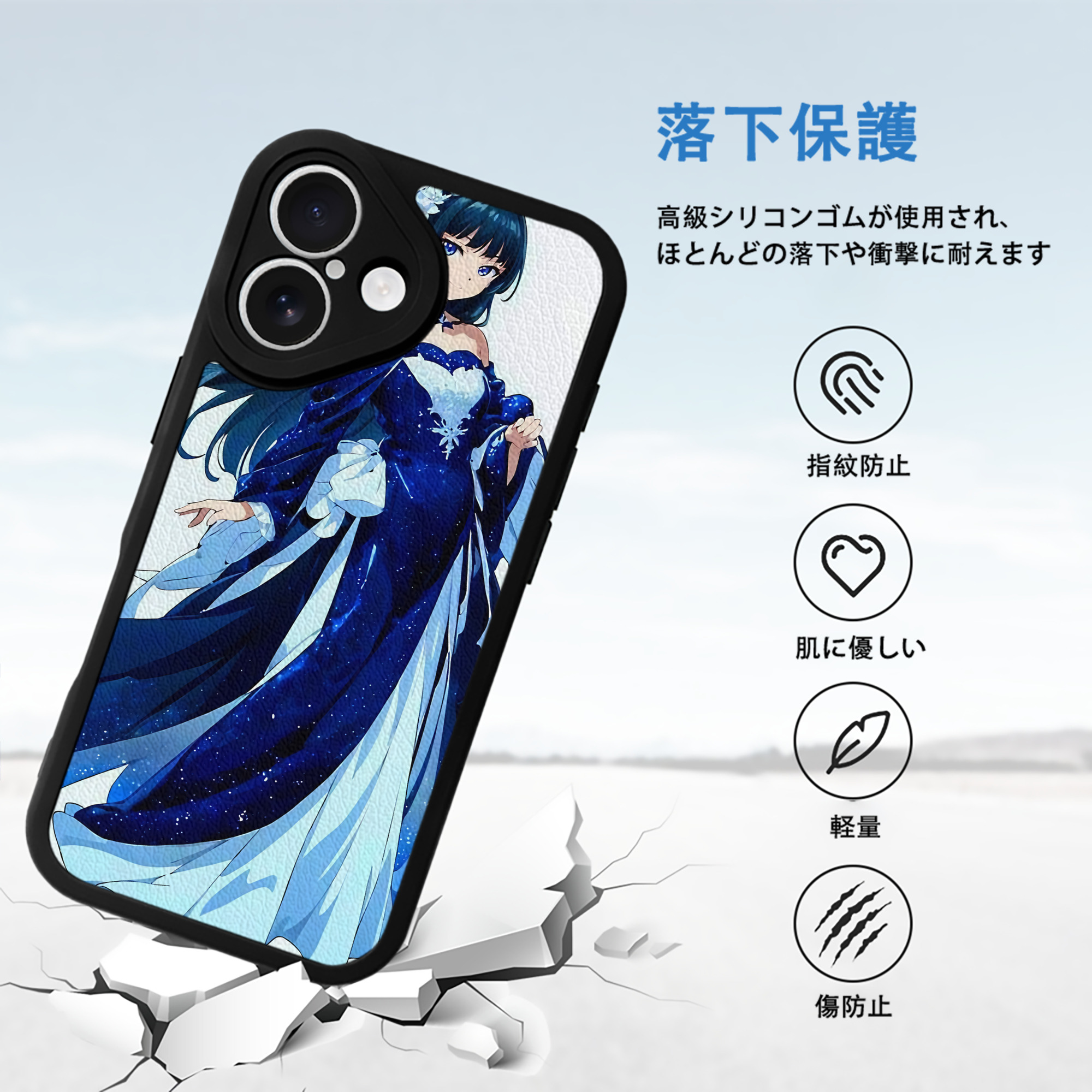 薬屋のひとりごと The Apothecary Diaries 【iPhone 16シリーズ対応】シリコンスマホケース（レザー調） 材質：シリコン