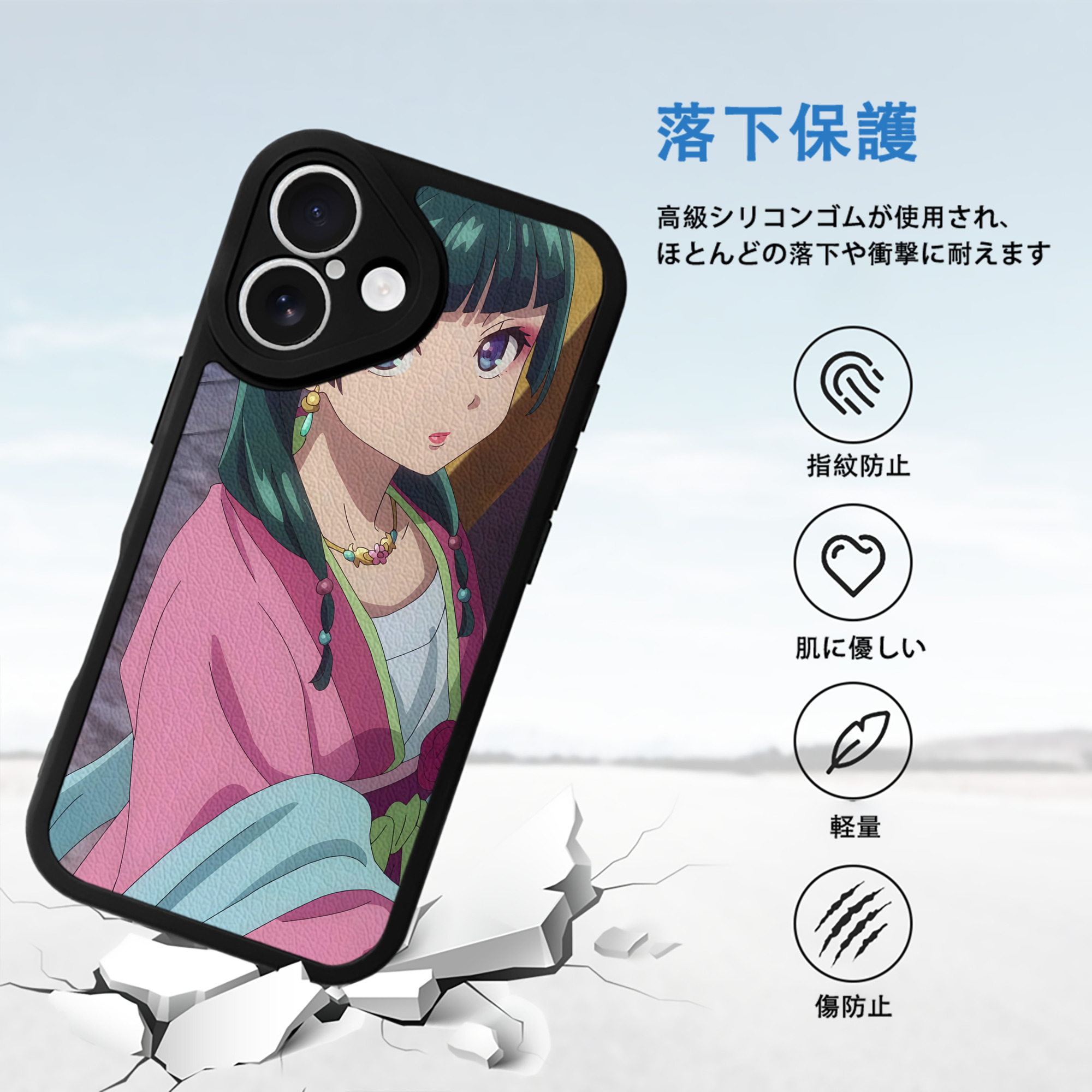 薬屋のひとりごと The Apothecary Diaries 【iPhone 16シリーズ対応】シリコンスマホケース（レザー調） 材質：シリコン