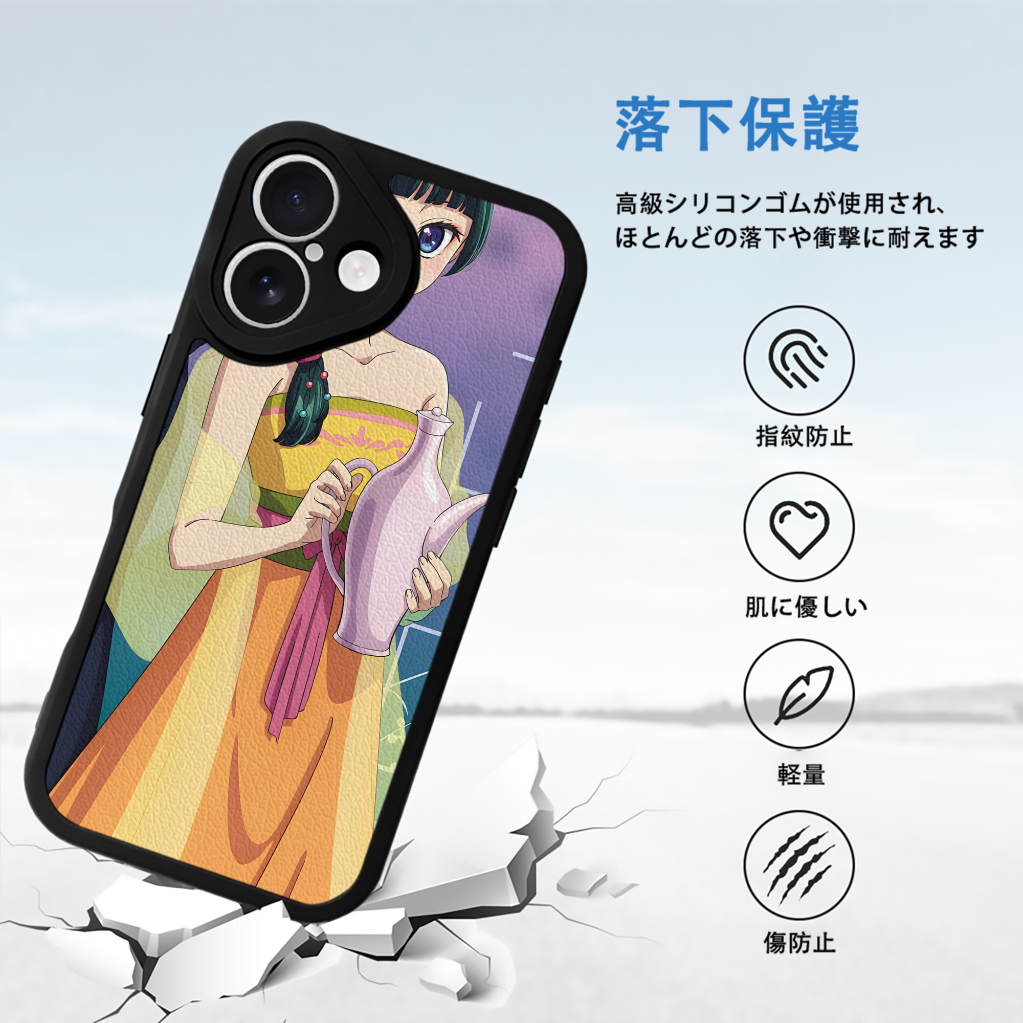 薬屋のひとりごと The Apothecary Diaries 【iPhone 16シリーズ対応】シリコンスマホケース（レザー調） 材質：シリコン