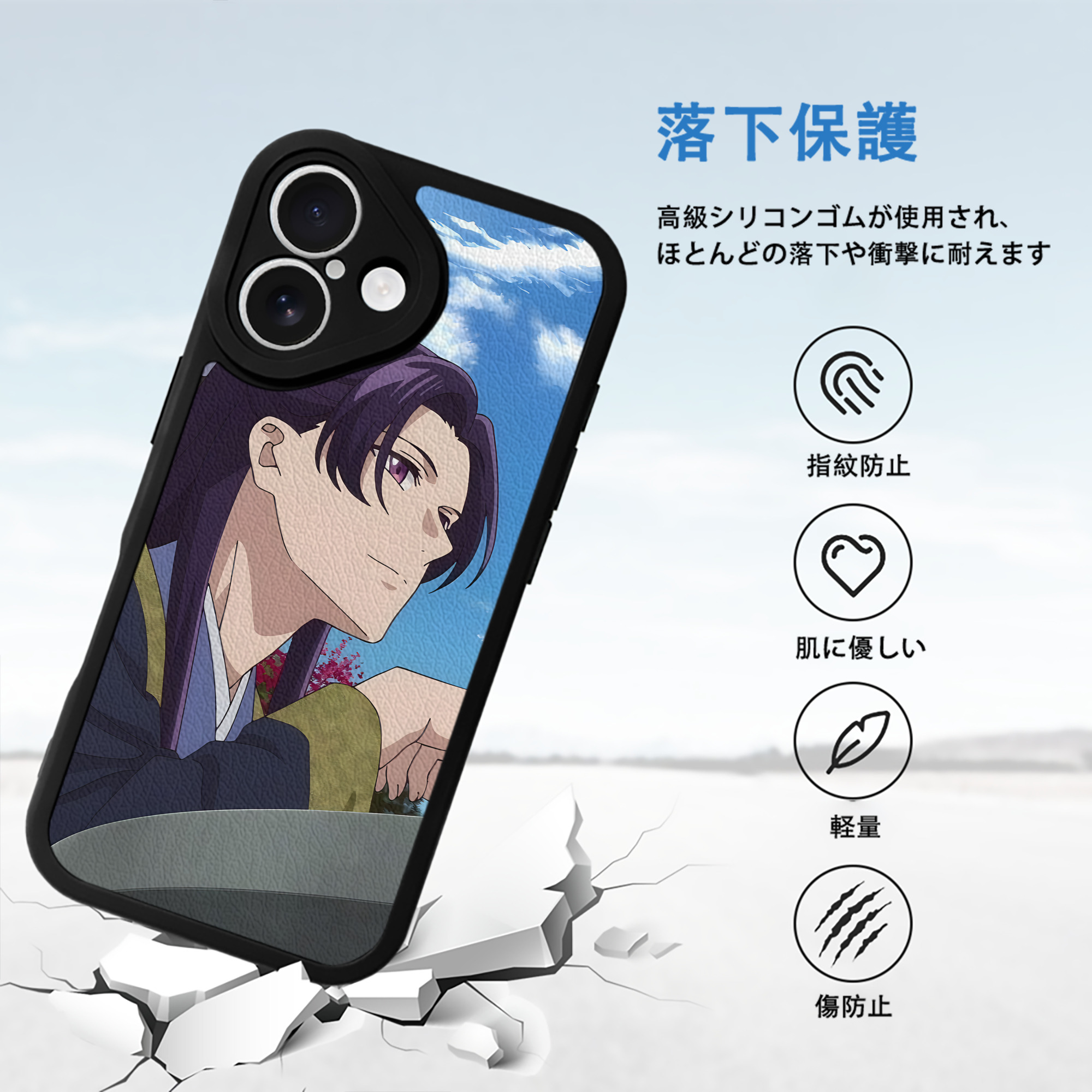 薬屋のひとりごと The Apothecary Diaries 【iPhone 16シリーズ対応】シリコンスマホケース（レザー調） 材質：シリコン