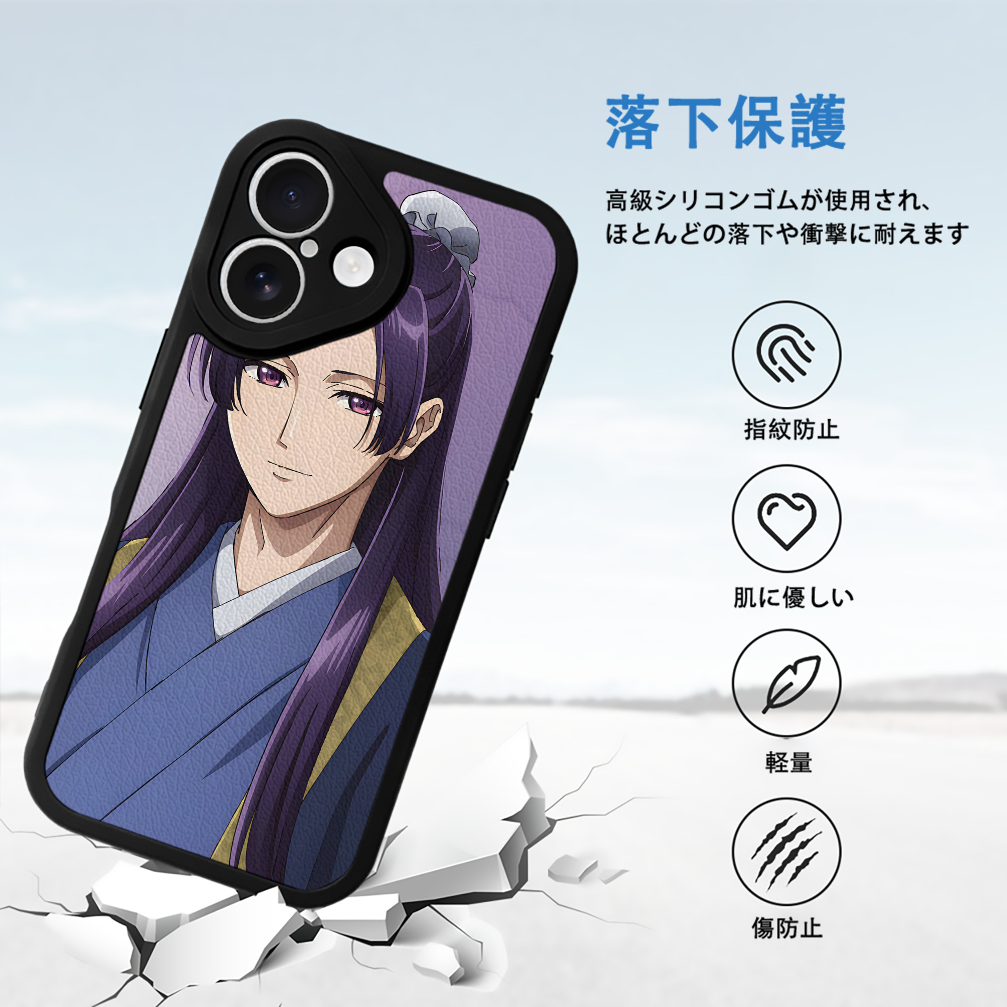 薬屋のひとりごと The Apothecary Diaries 【iPhone 16シリーズ対応】シリコンスマホケース（レザー調） 材質：シリコン