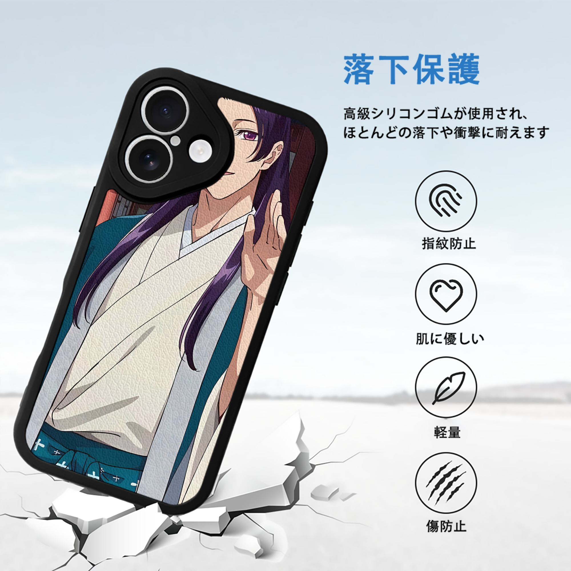 薬屋のひとりごと The Apothecary Diaries 【iPhone 16シリーズ対応】シリコンスマホケース（レザー調） 材質：シリコン