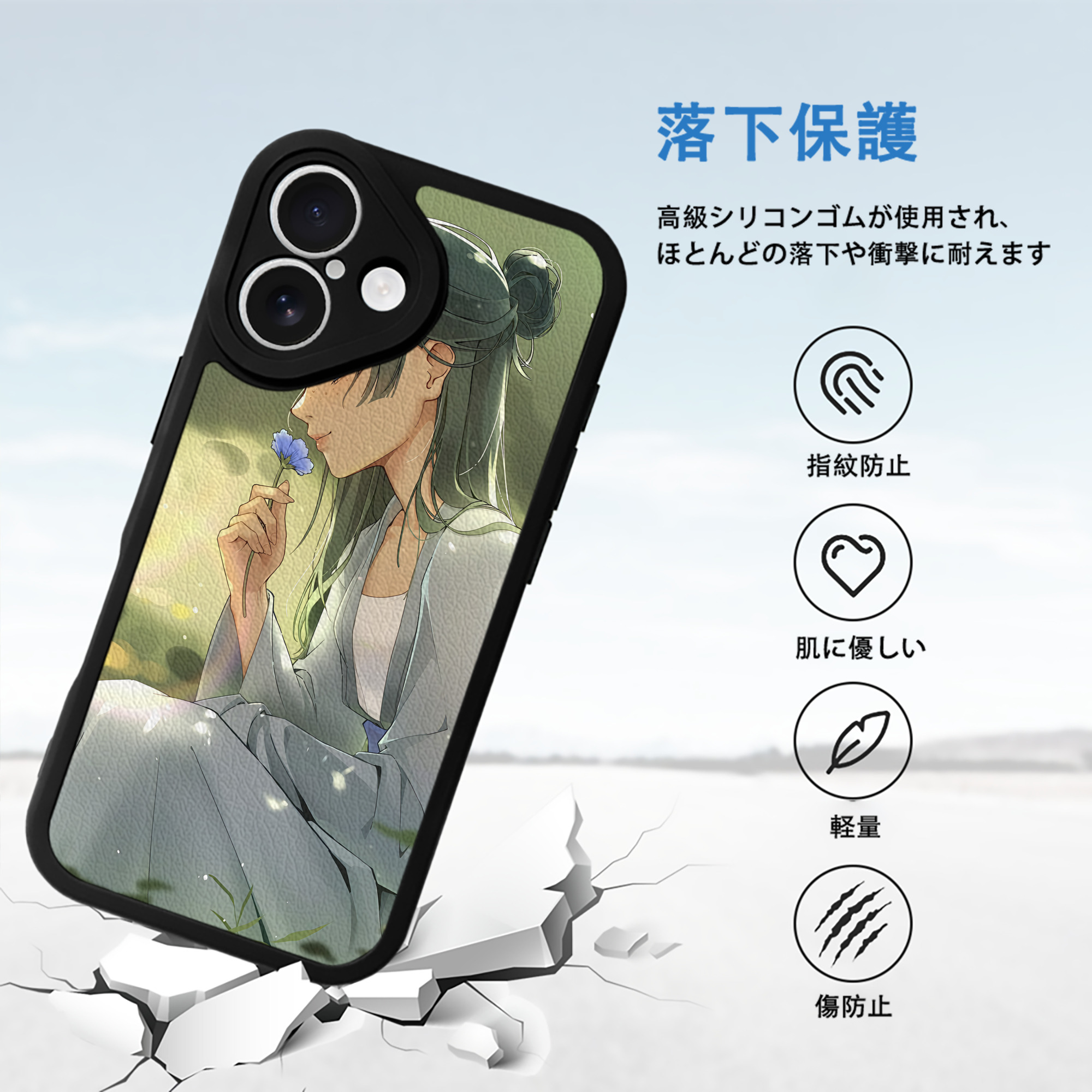 薬屋のひとりごと The Apothecary Diaries 【iPhone 16シリーズ対応】シリコンスマホケース（レザー調） 材質：シリコン