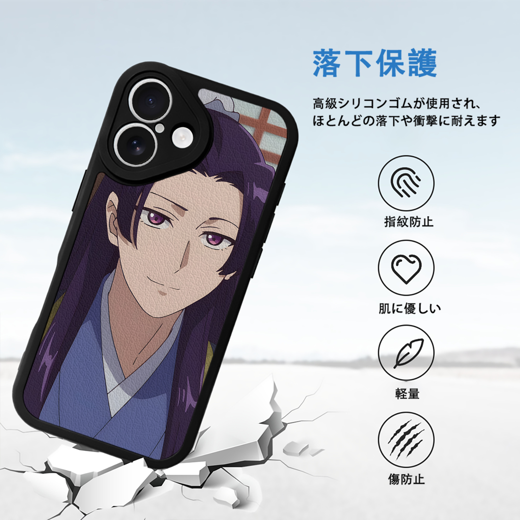 薬屋のひとりごと The Apothecary Diaries 【iPhone 16シリーズ対応】シリコンスマホケース（レザー調） 材質：シリコン