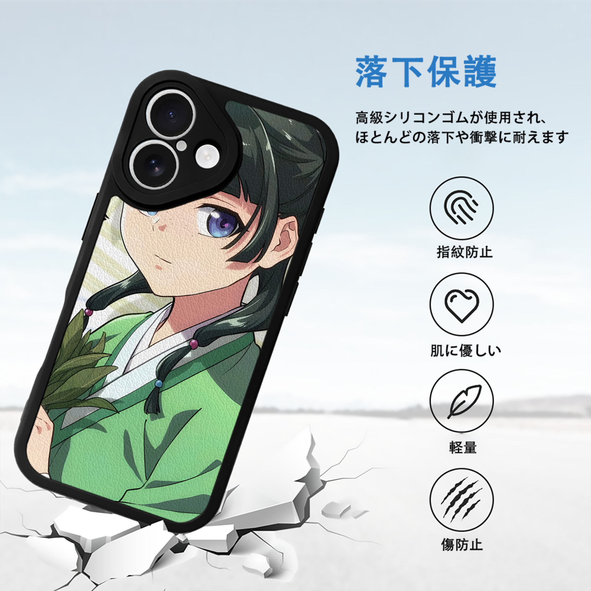薬屋のひとりごと The Apothecary Diaries 【iPhone 16シリーズ対応】シリコンスマホケース（レザー調） 材質：シリコン
