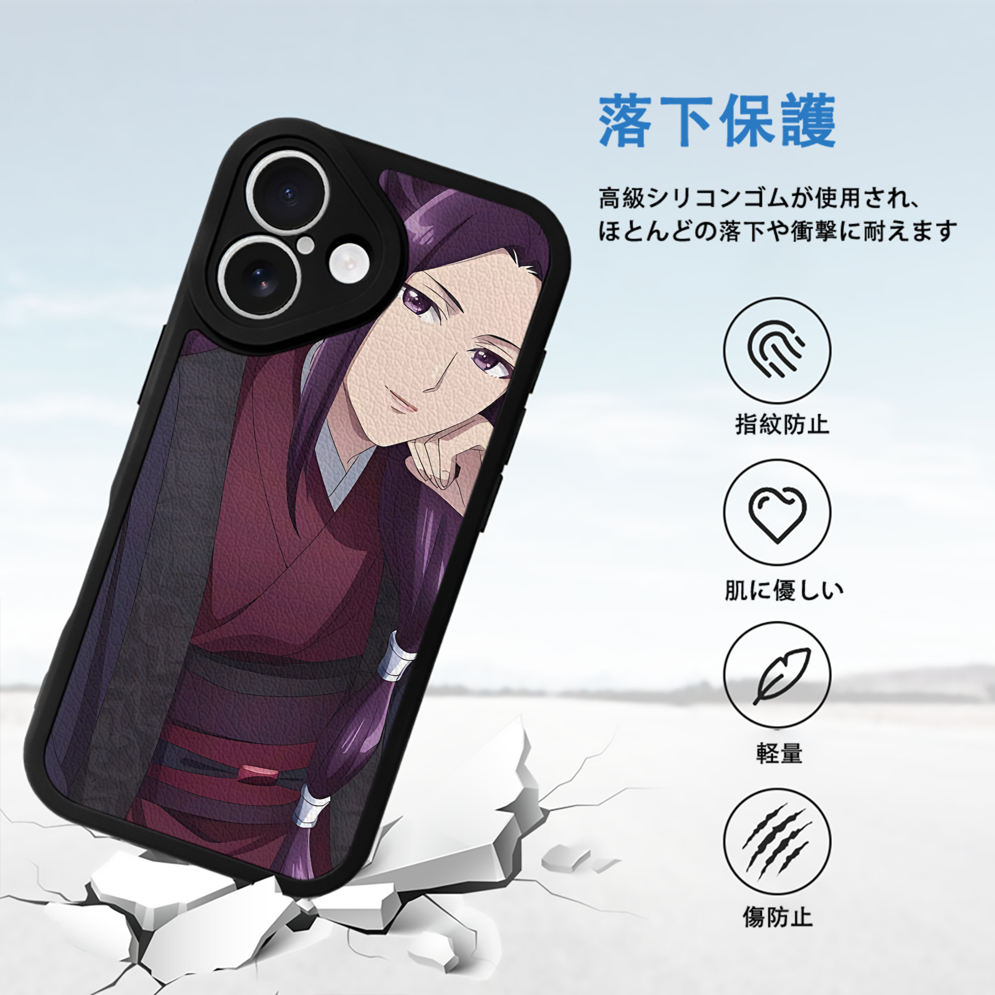 薬屋のひとりごと The Apothecary Diaries 【iPhone 16シリーズ対応】シリコンスマホケース（レザー調） 材質：シリコン