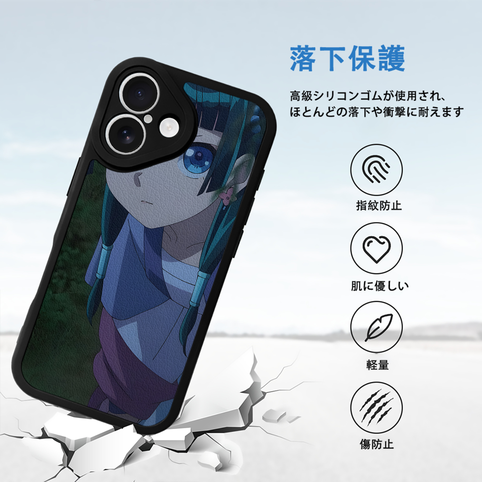 薬屋のひとりごと The Apothecary Diaries 【iPhone 16シリーズ対応】シリコンスマホケース（レザー調） 材質：シリコン