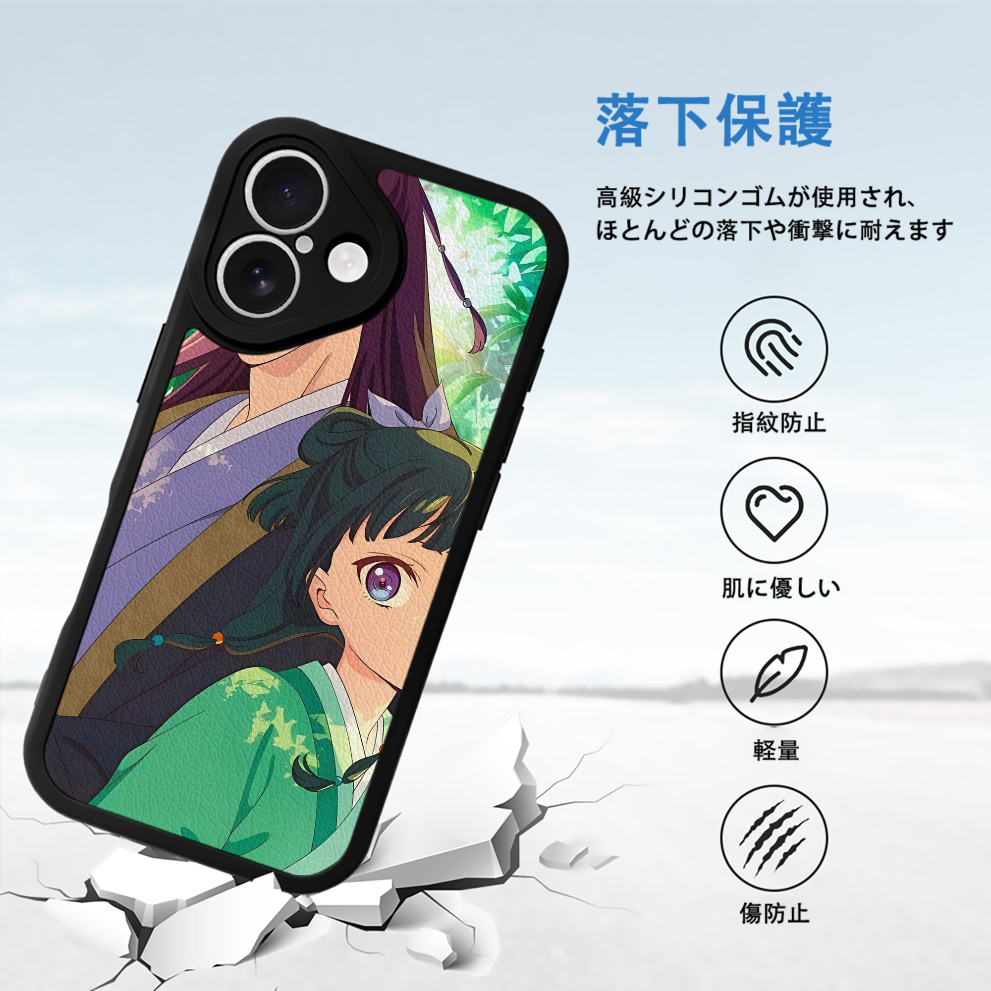 薬屋のひとりごと The Apothecary Diaries 【iPhone 16シリーズ対応】シリコンスマホケース（レザー調） 材質：シリコン