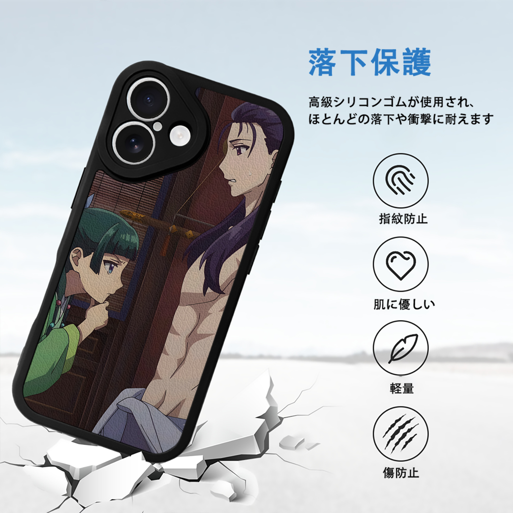 薬屋のひとりごと The Apothecary Diaries 【iPhone 16シリーズ対応】シリコンスマホケース（レザー調） 材質：シリコン