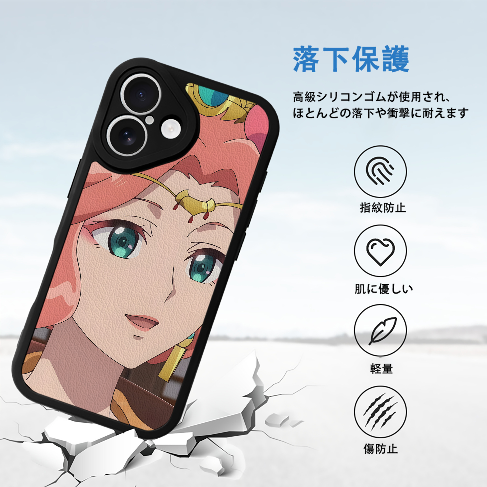 薬屋のひとりごと The Apothecary Diaries 【iPhone 16シリーズ対応】シリコンスマホケース（レザー調） 材質：シリコン