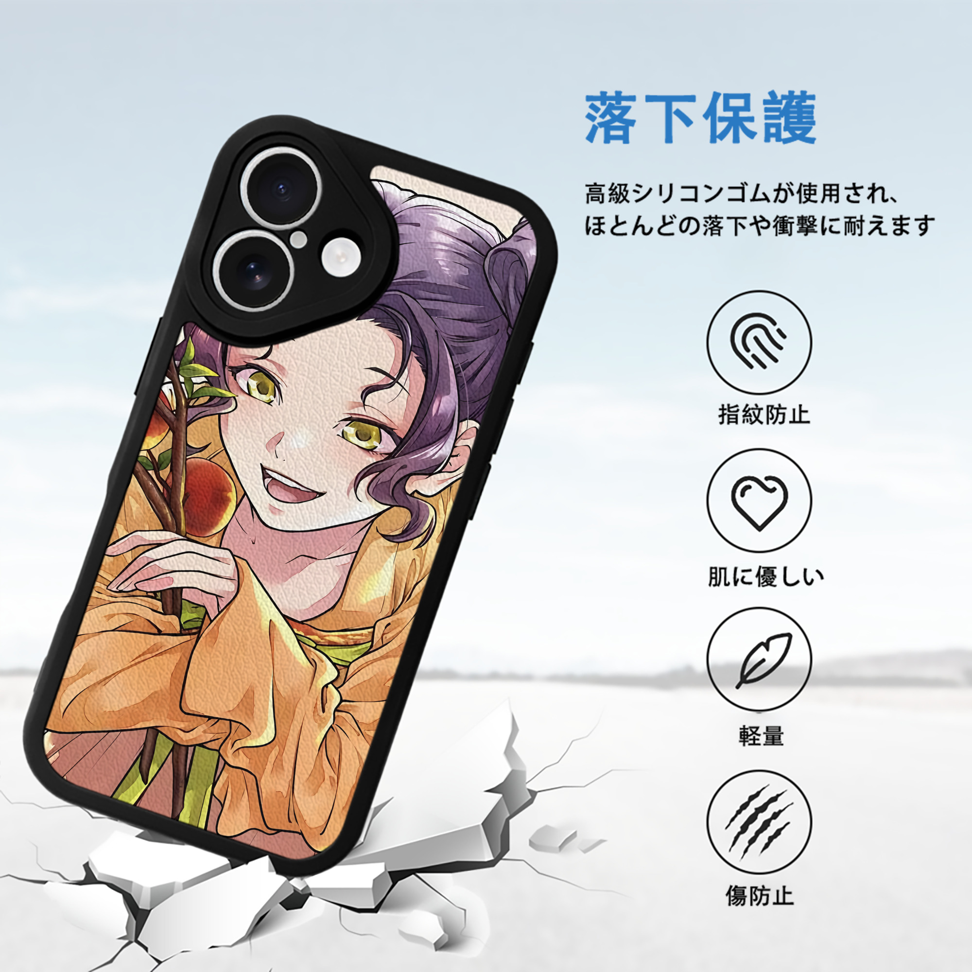薬屋のひとりごと The Apothecary Diaries 【iPhone 16シリーズ対応】シリコンスマホケース（レザー調） 材質：シリコン