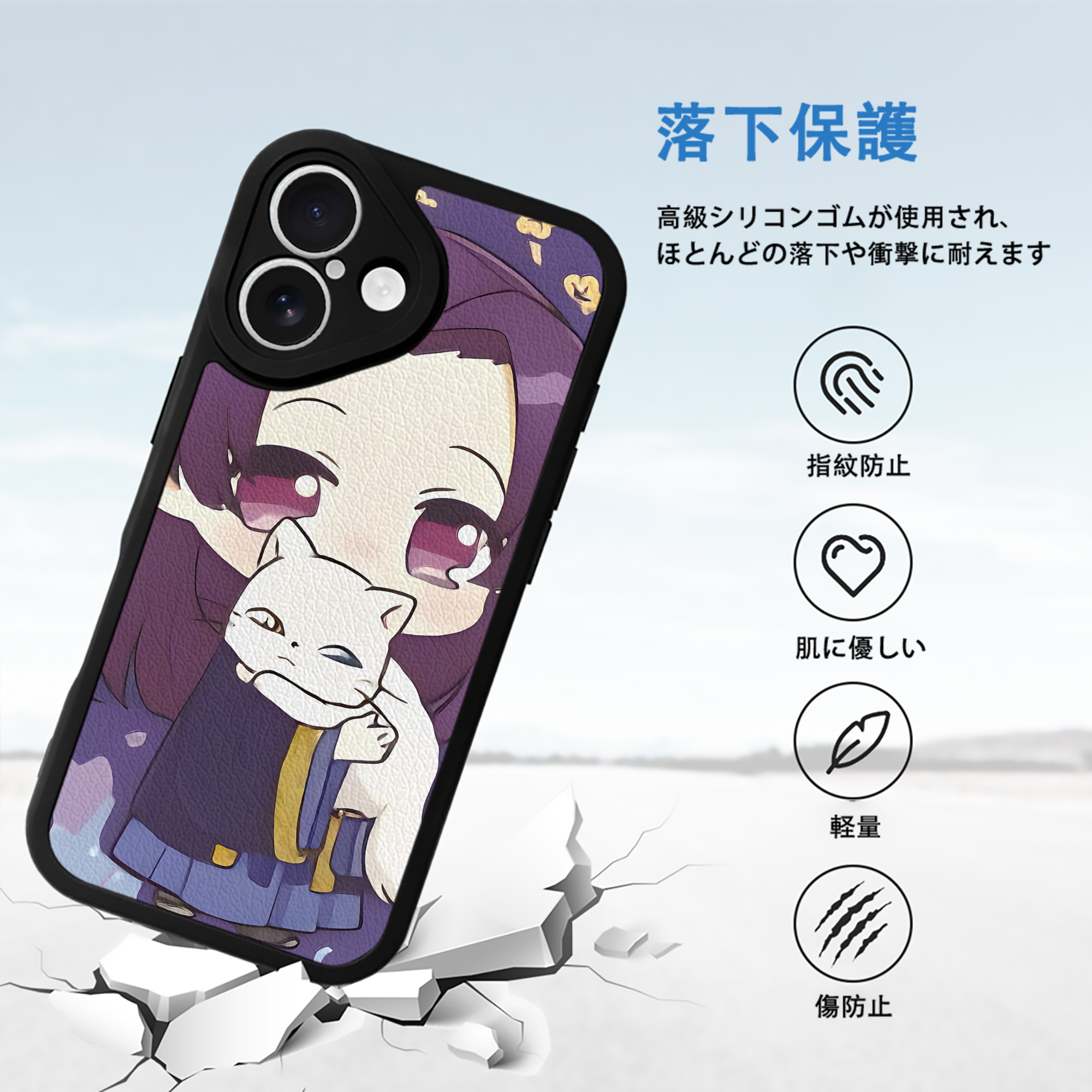 薬屋のひとりごと The Apothecary Diaries 【iPhone 16シリーズ対応】シリコンスマホケース（レザー調） 材質：シリコン
