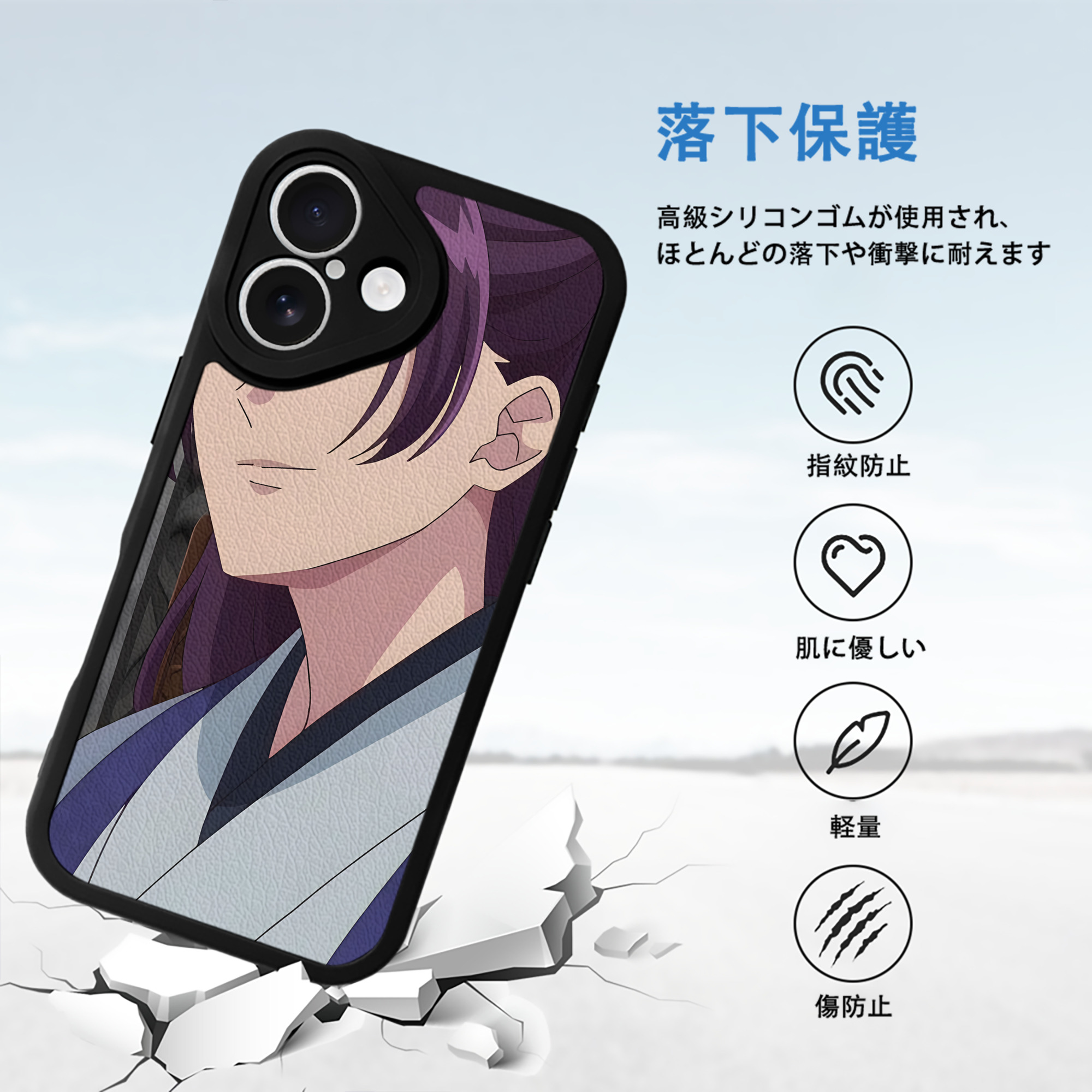 薬屋のひとりごと The Apothecary Diaries 【iPhone 16シリーズ対応】シリコンスマホケース（レザー調） 材質：シリコン