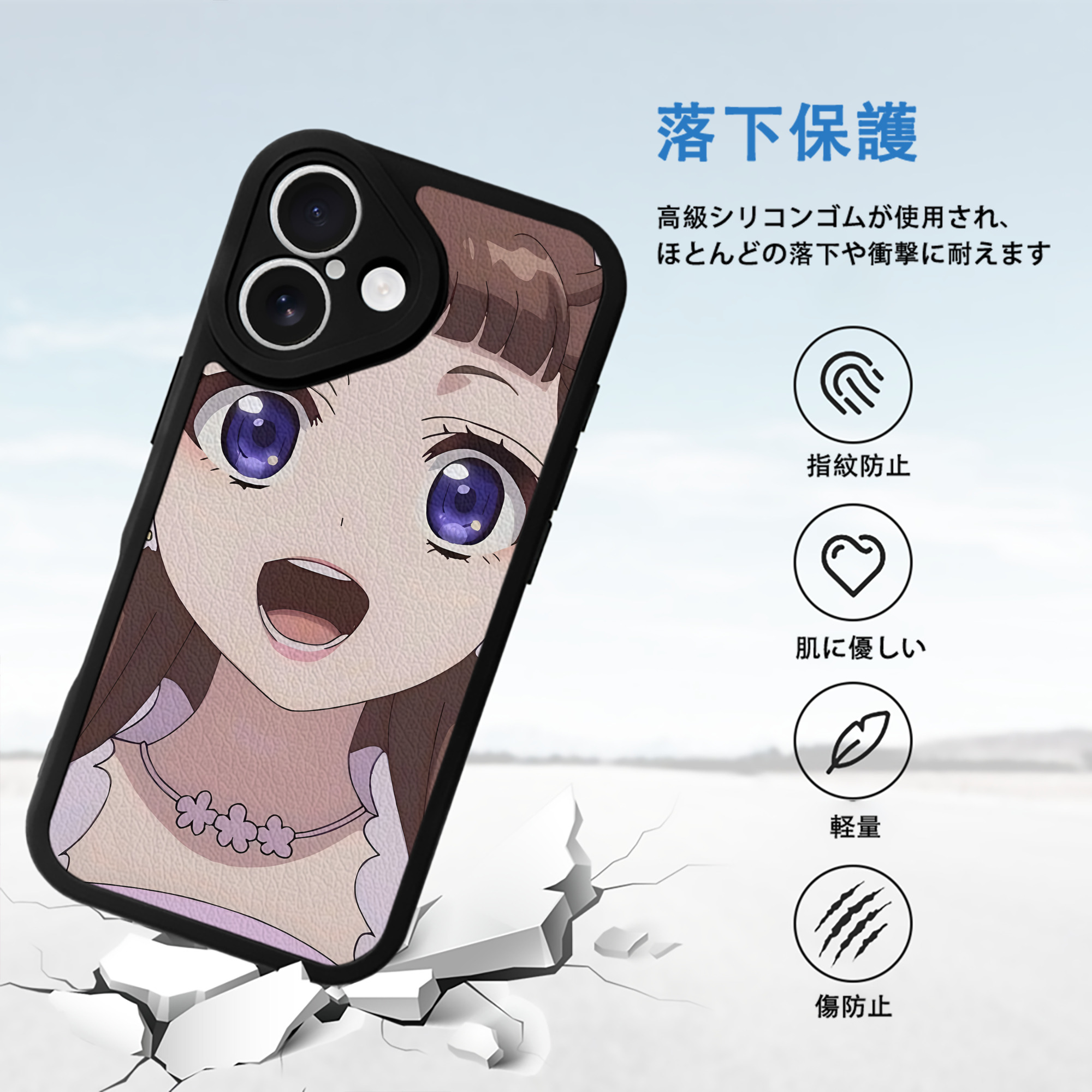 薬屋のひとりごと The Apothecary Diaries 【iPhone 16シリーズ対応】シリコンスマホケース（レザー調） 材質：シリコン