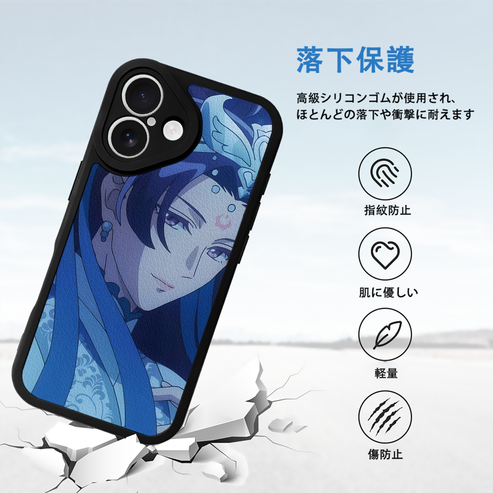 薬屋のひとりごと The Apothecary Diaries 【iPhone 16シリーズ対応】シリコンスマホケース（レザー調） 材質：シリコン