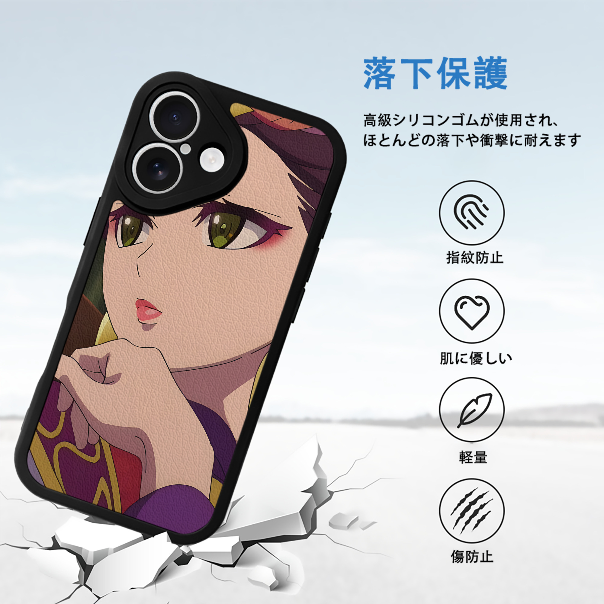 薬屋のひとりごと The Apothecary Diaries 【iPhone 16シリーズ対応】シリコンスマホケース（レザー調） 材質：シリコン