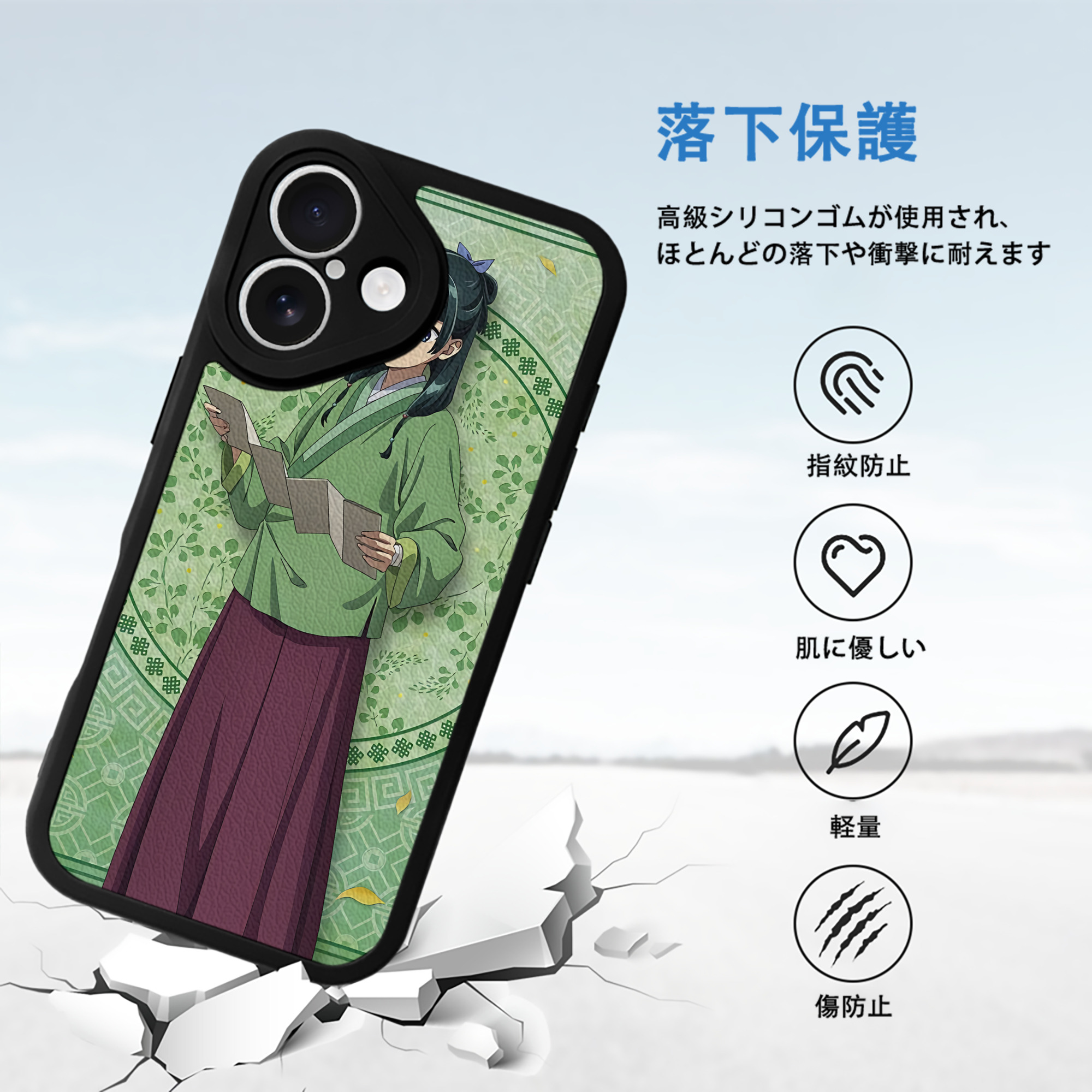 薬屋のひとりごと The Apothecary Diaries 【iPhone 16シリーズ対応】シリコンスマホケース（レザー調） 材質：シリコン
