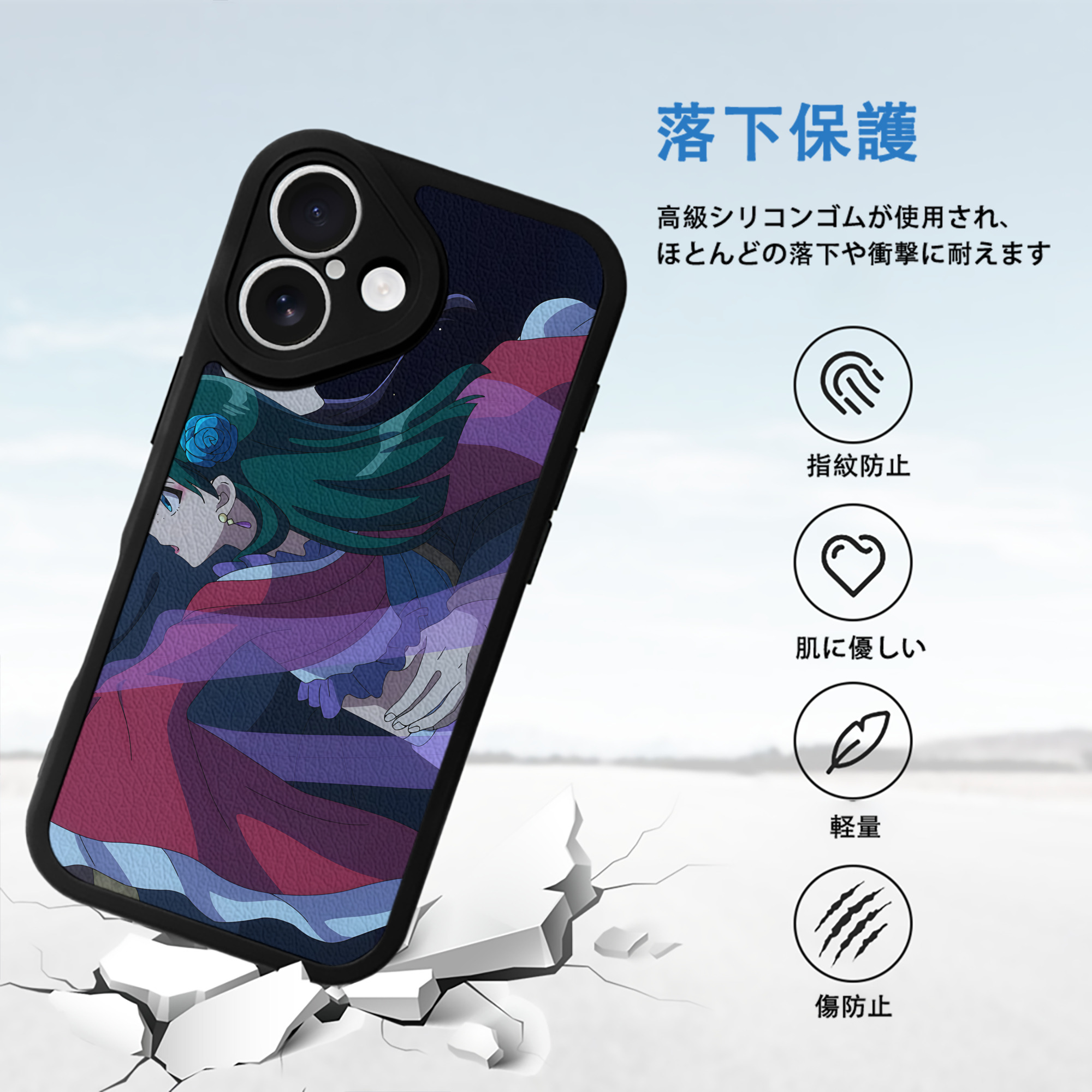 薬屋のひとりごと The Apothecary Diaries 【iPhone 16シリーズ対応】シリコンスマホケース（レザー調） 材質：シリコン