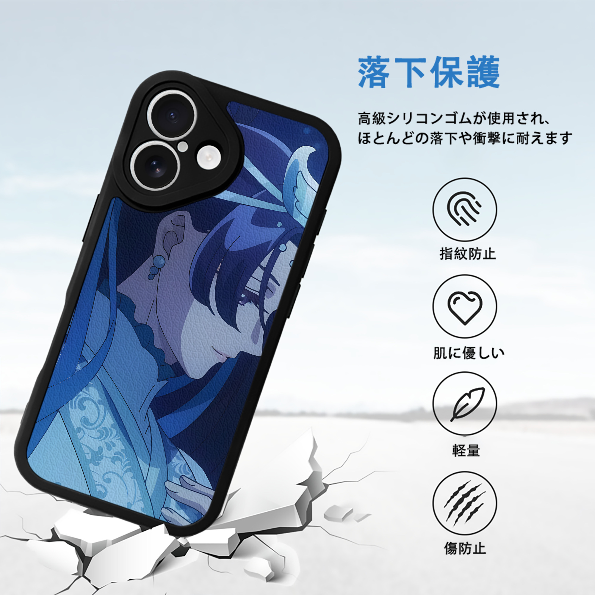 薬屋のひとりごと The Apothecary Diaries 【iPhone 16シリーズ対応】シリコンスマホケース（レザー調） 材質：シリコン