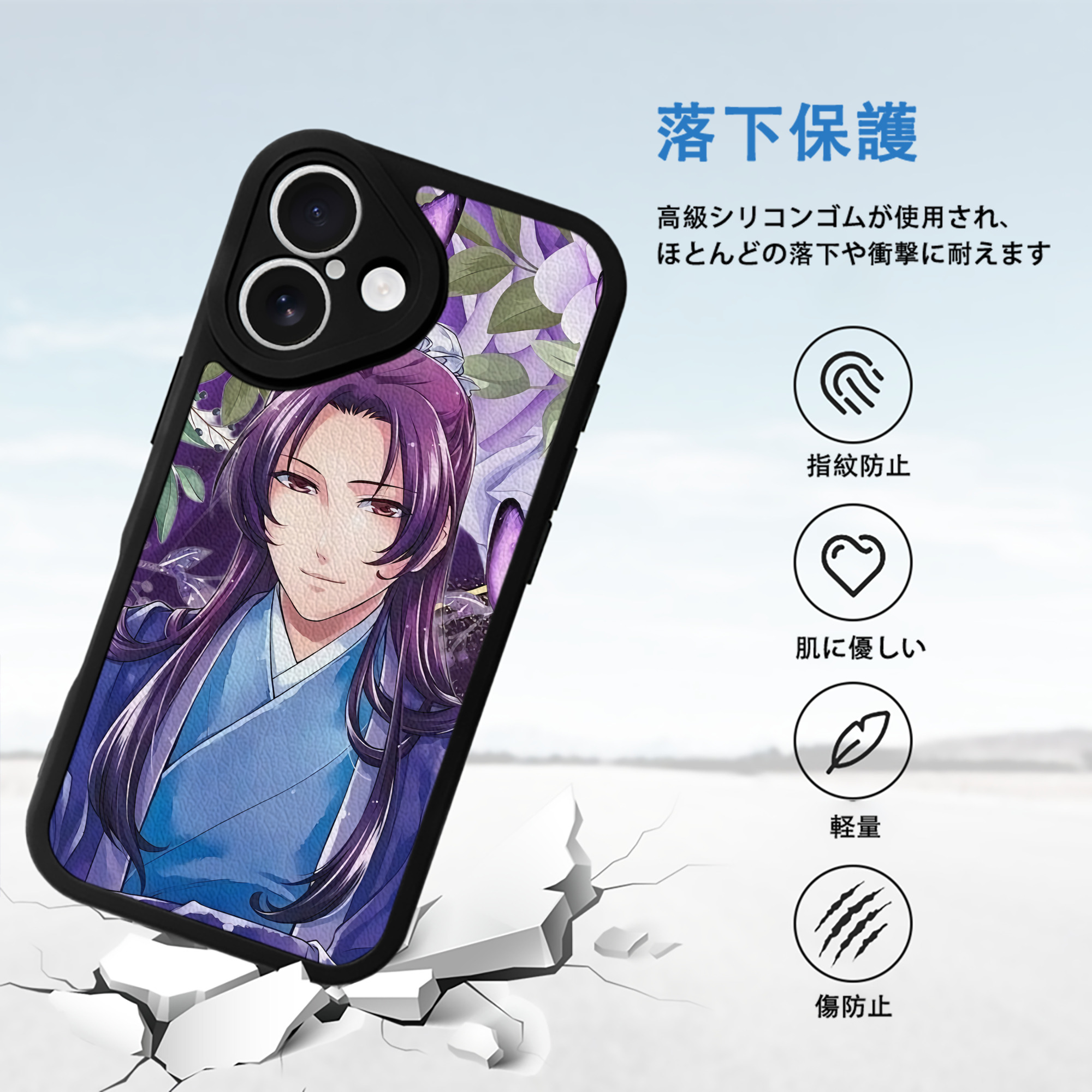 薬屋のひとりごと The Apothecary Diaries 【iPhone 16シリーズ対応】シリコンスマホケース（レザー調） 材質：シリコン