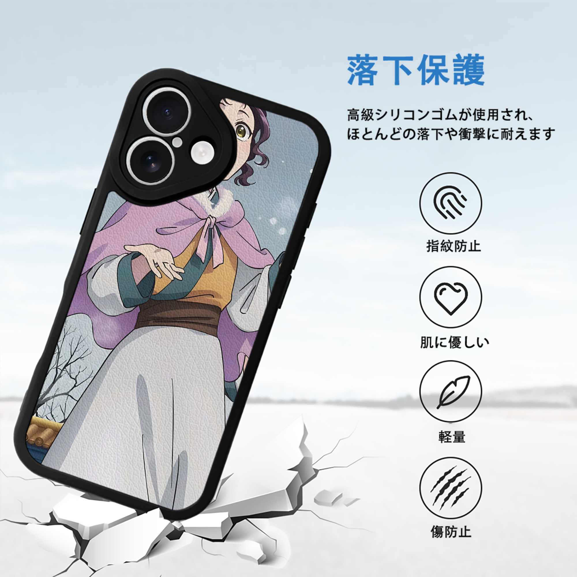 薬屋のひとりごと The Apothecary Diaries 【iPhone 16シリーズ対応】シリコンスマホケース（レザー調） 材質：シリコン