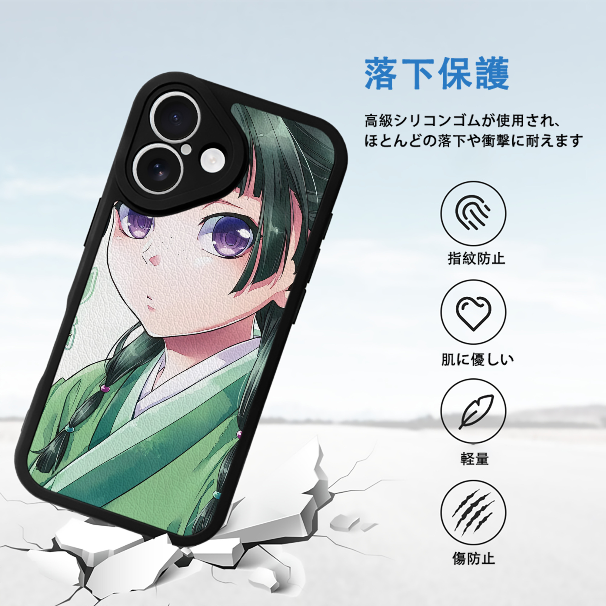 薬屋のひとりごと The Apothecary Diaries 【iPhone 16シリーズ対応】シリコンスマホケース（レザー調） 材質：シリコン
