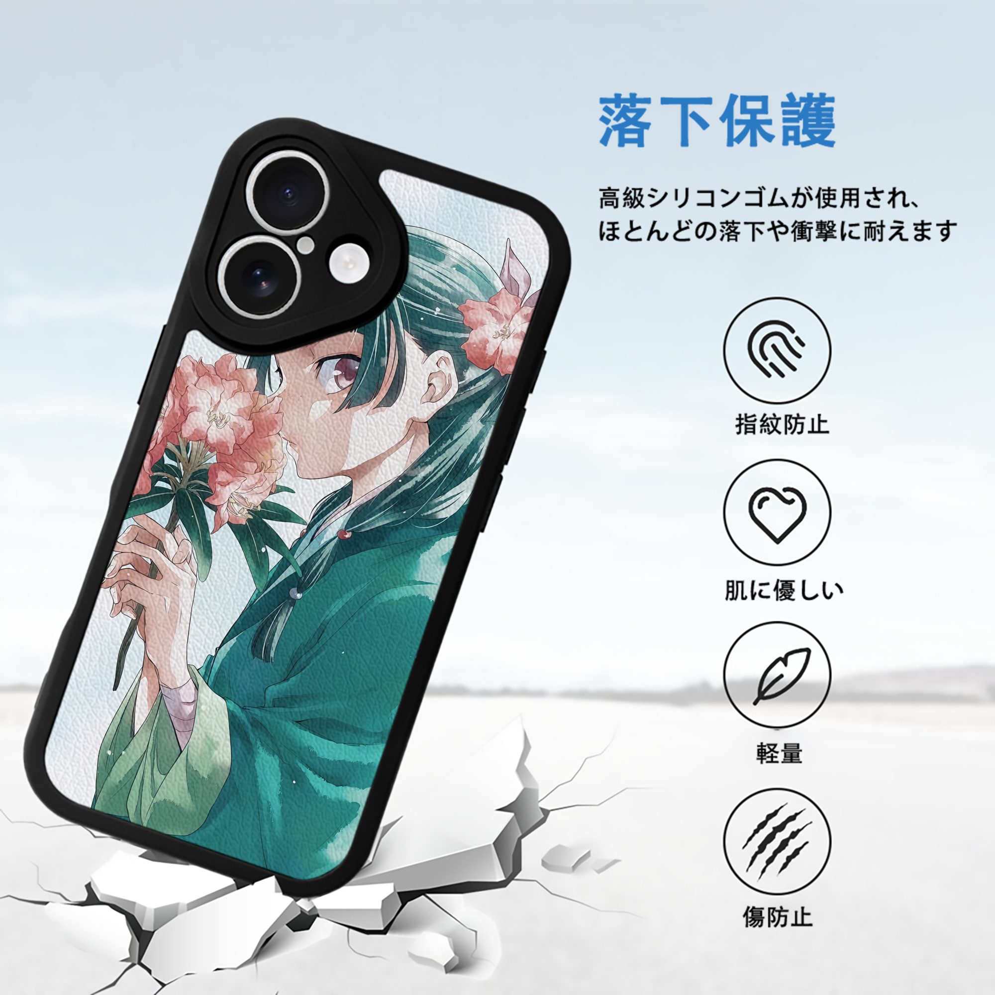 薬屋のひとりごと The Apothecary Diaries 【iPhone 16シリーズ対応】シリコンスマホケース（レザー調） 材質：シリコン